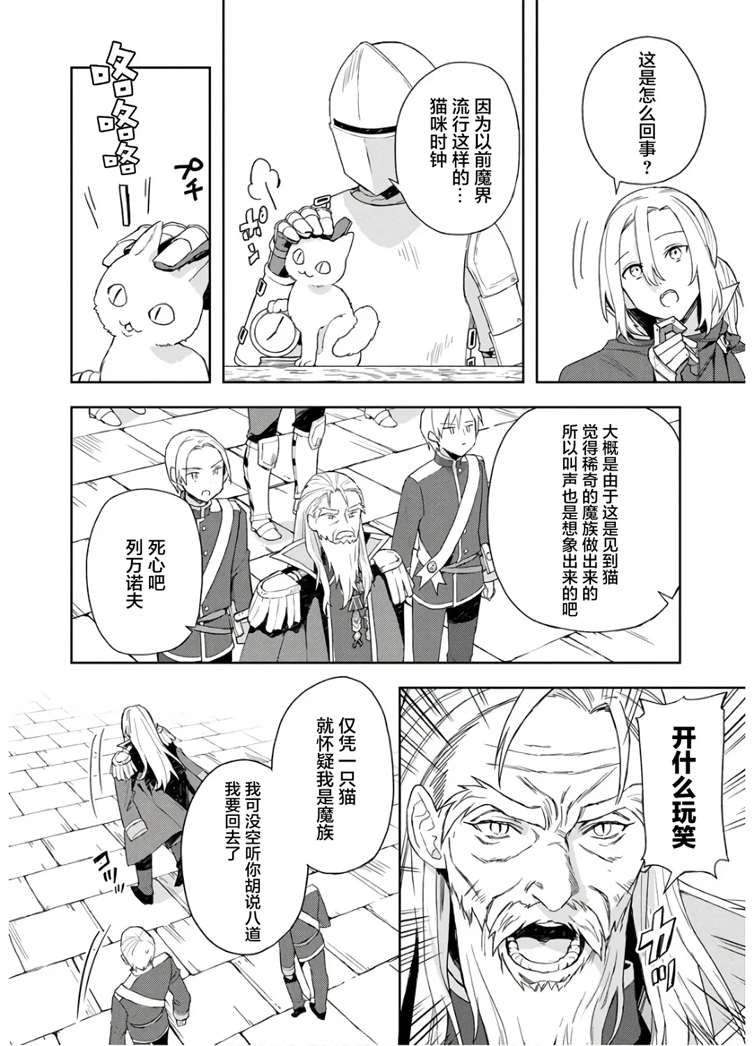 第05话 第22页