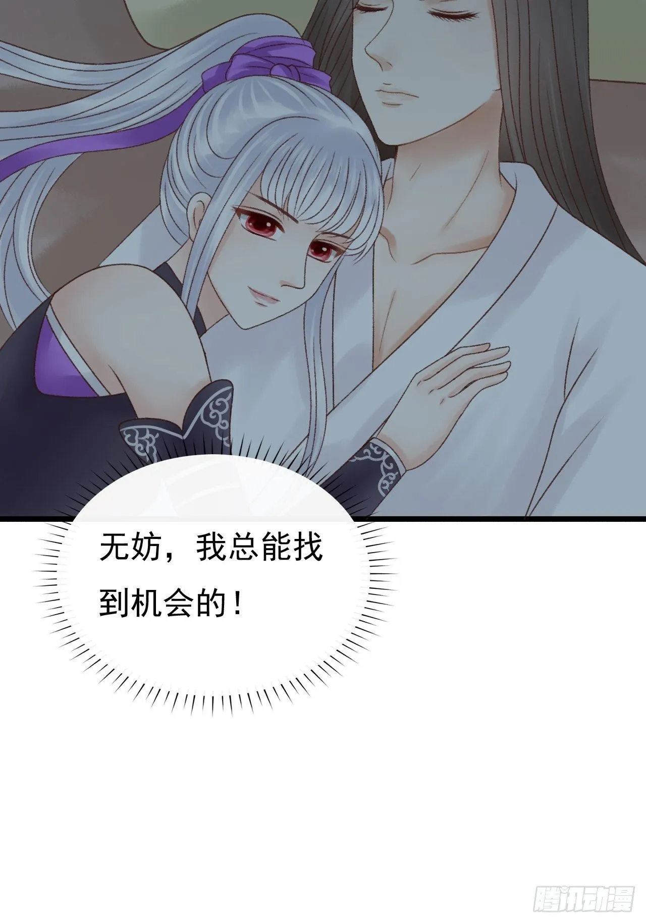 未知 第3页