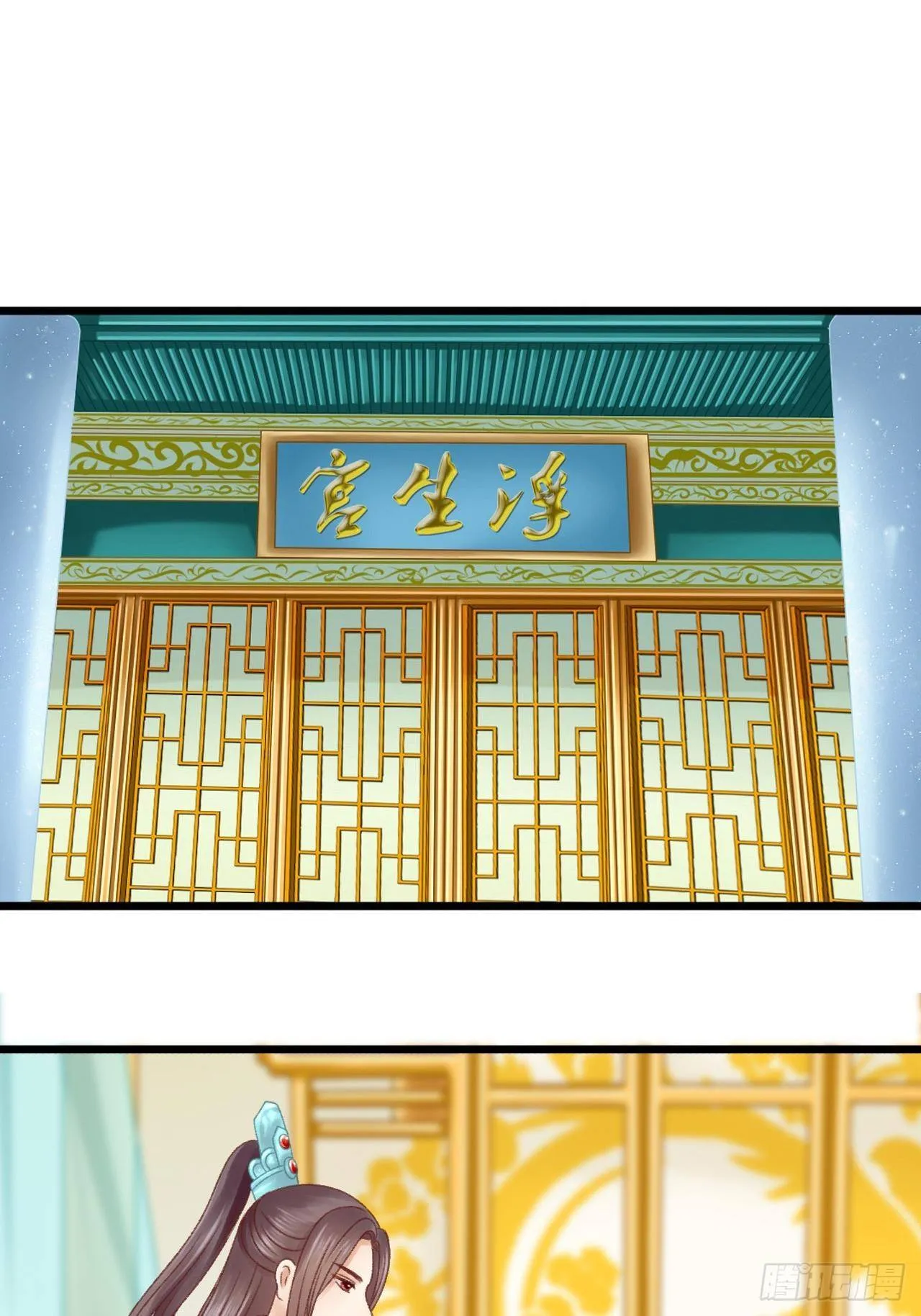 未知 第12页
