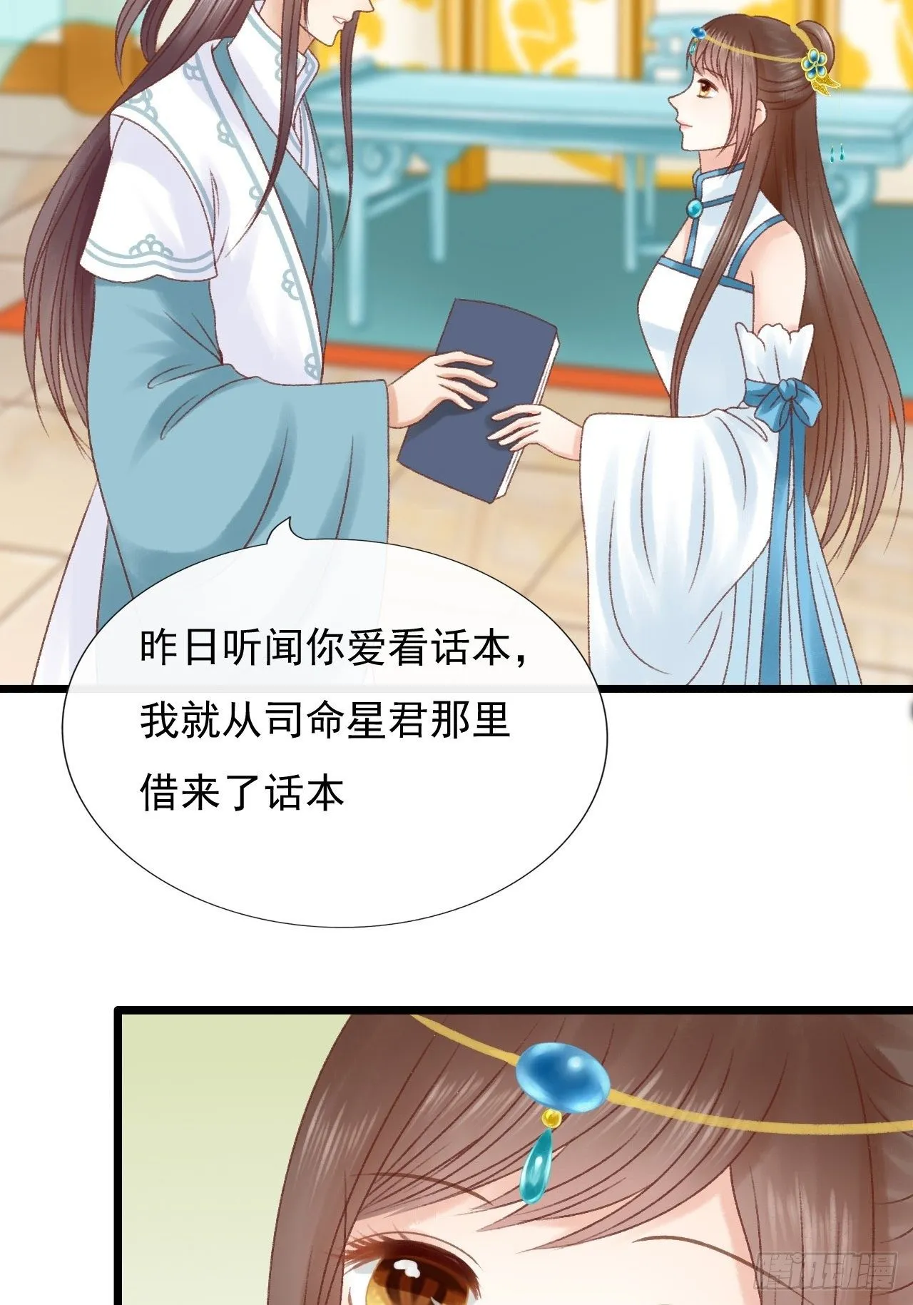 未知 第13页