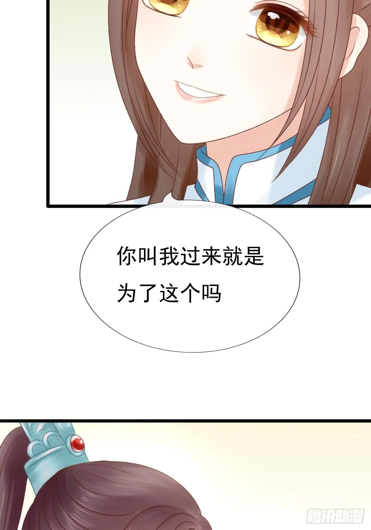 未知 第14页