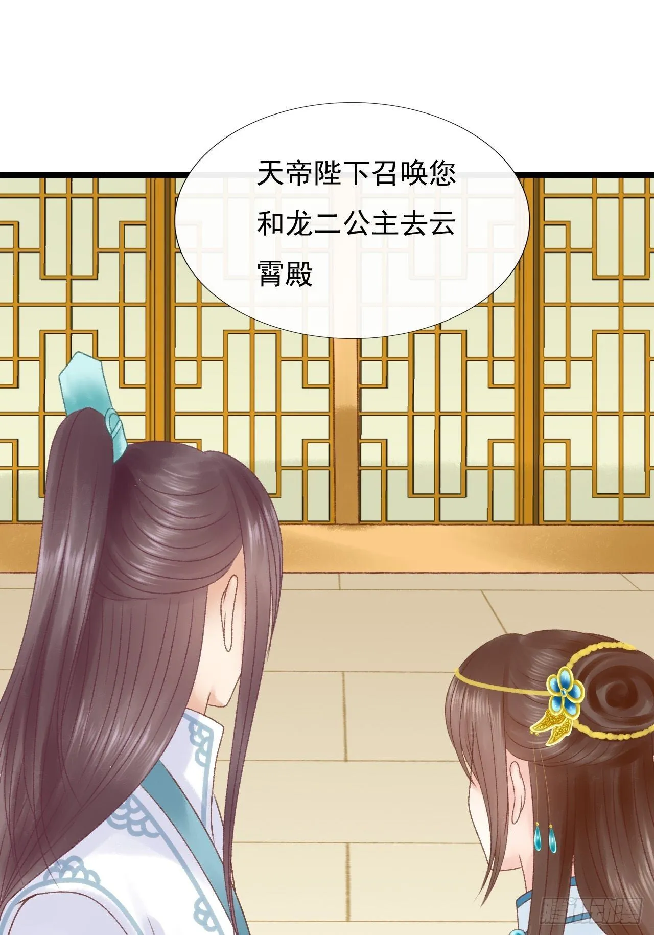 未知 第19页