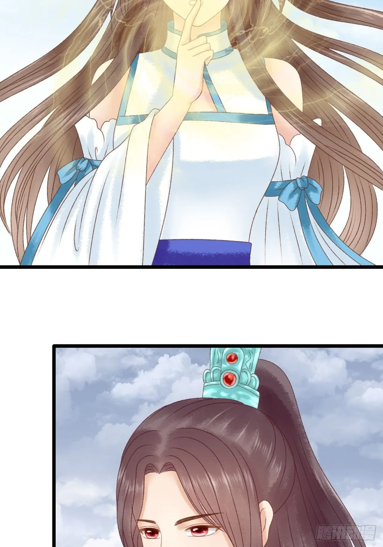 降雨 第3页