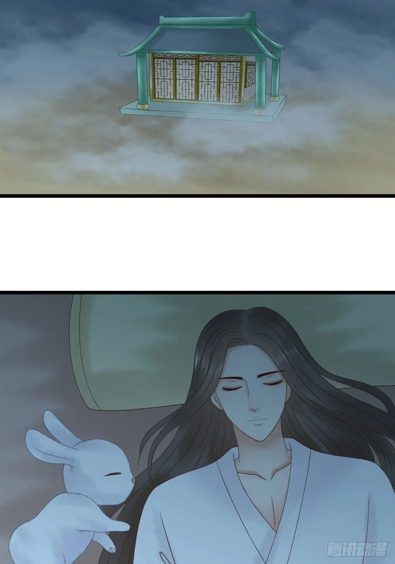 降雨 第22页
