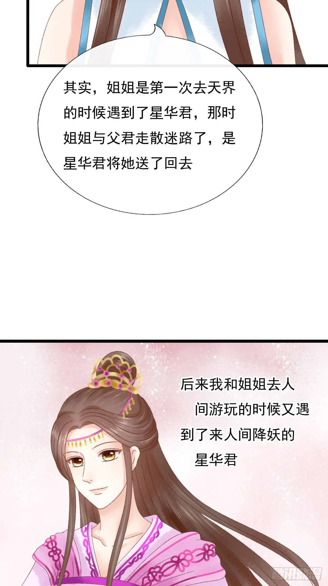 宠物 第16页