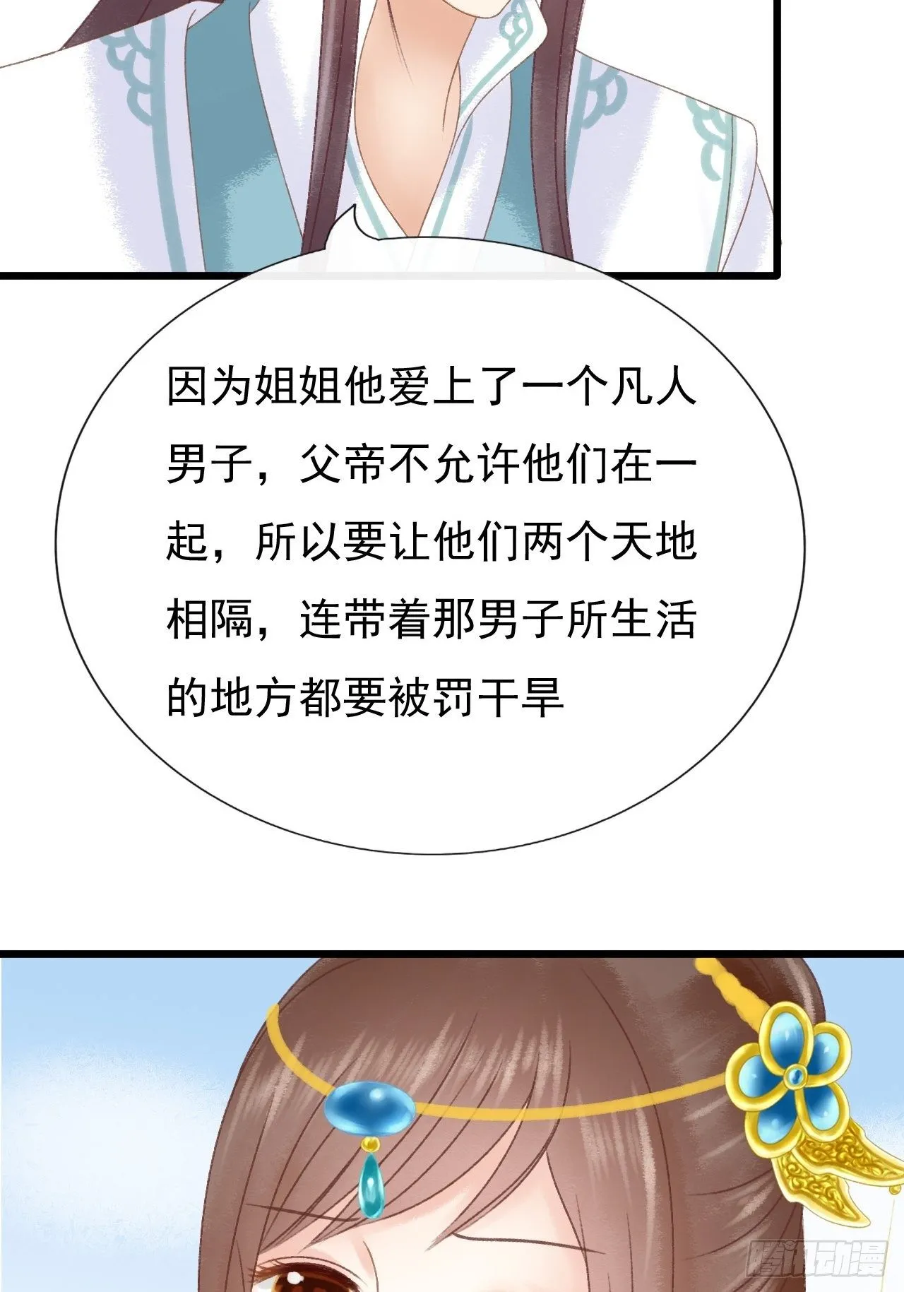 宠物 第24页
