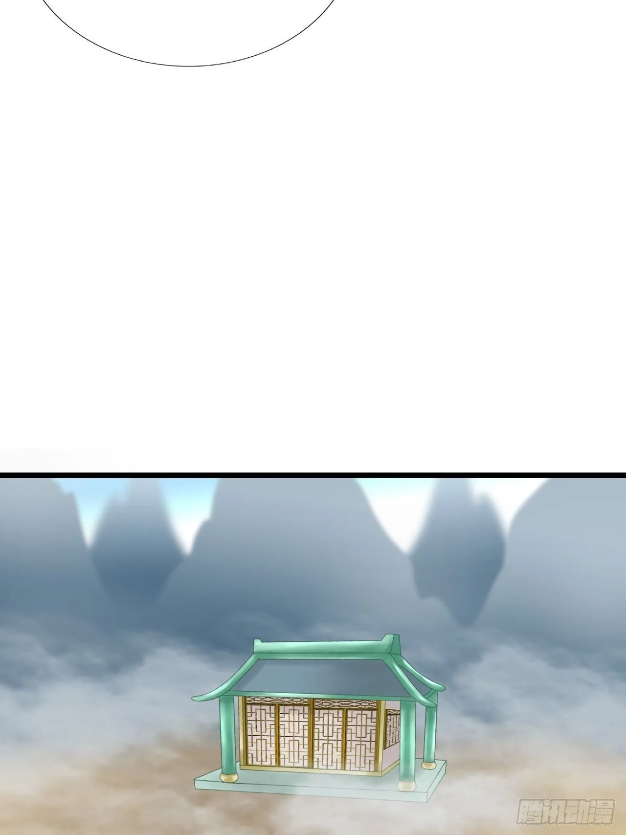 节外生枝 第17页