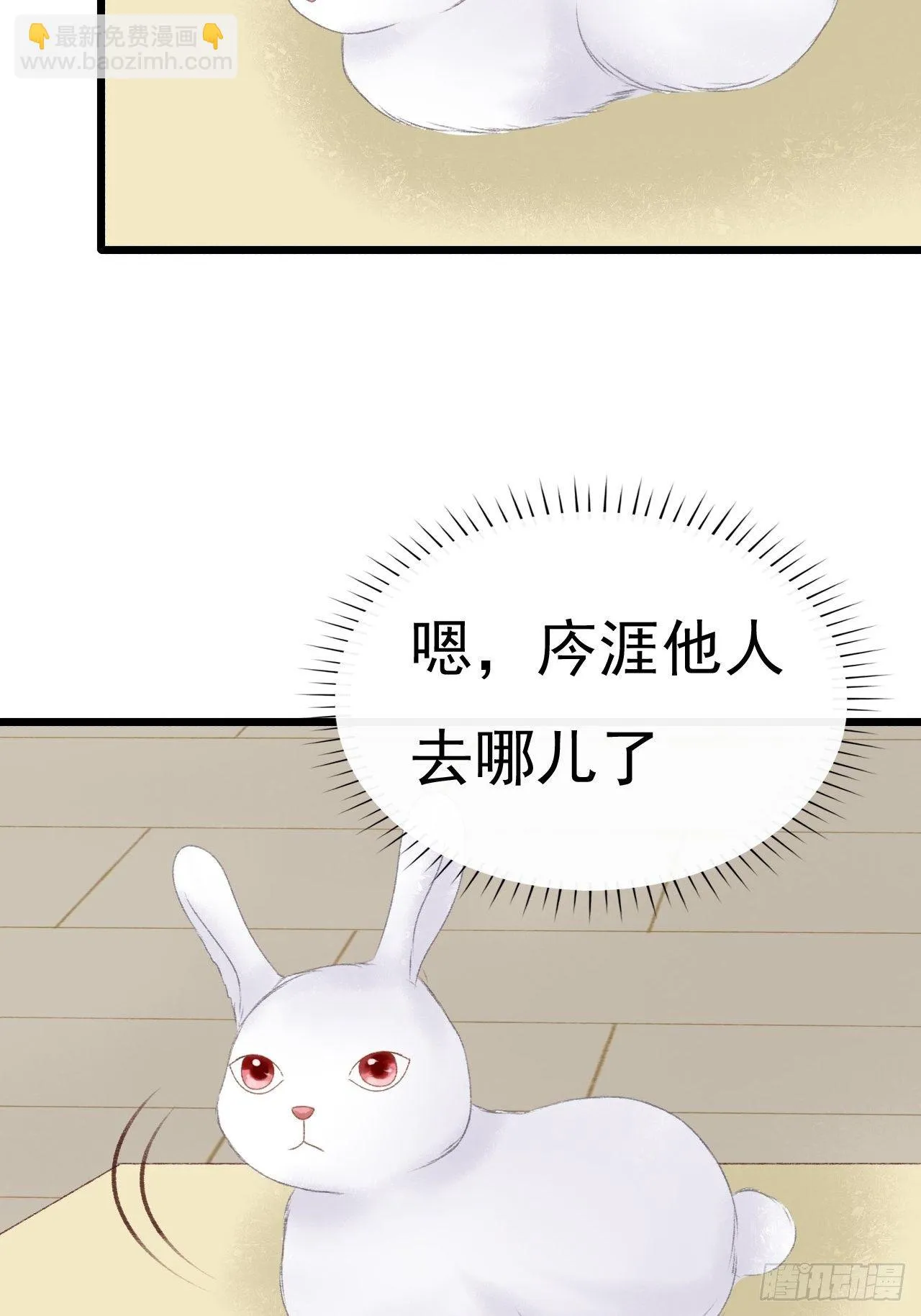 惊天霹雳 第2页