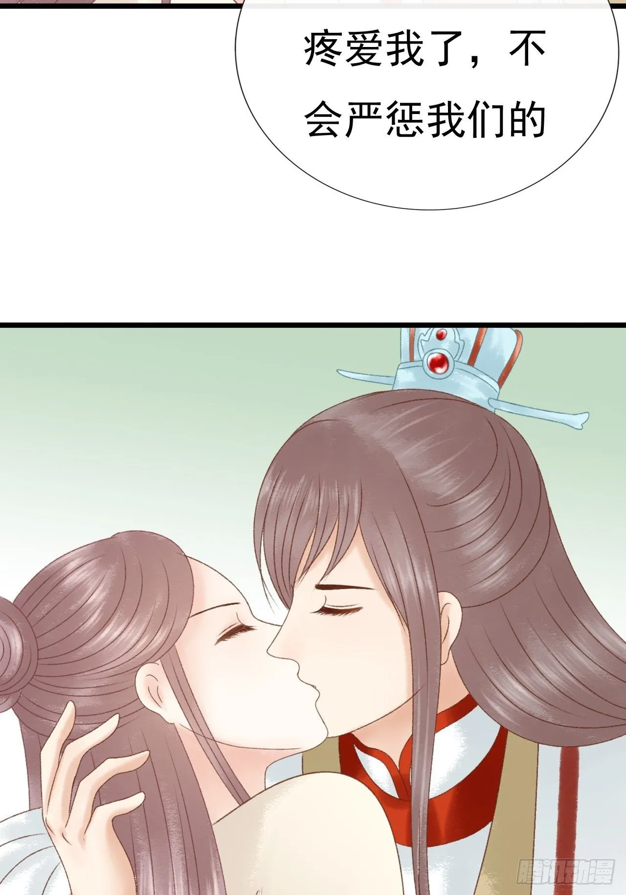 变节 第23页