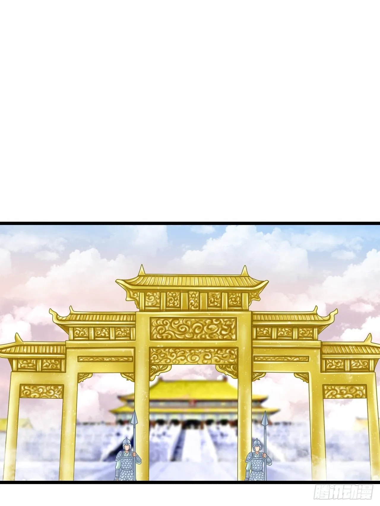 变端 第18页