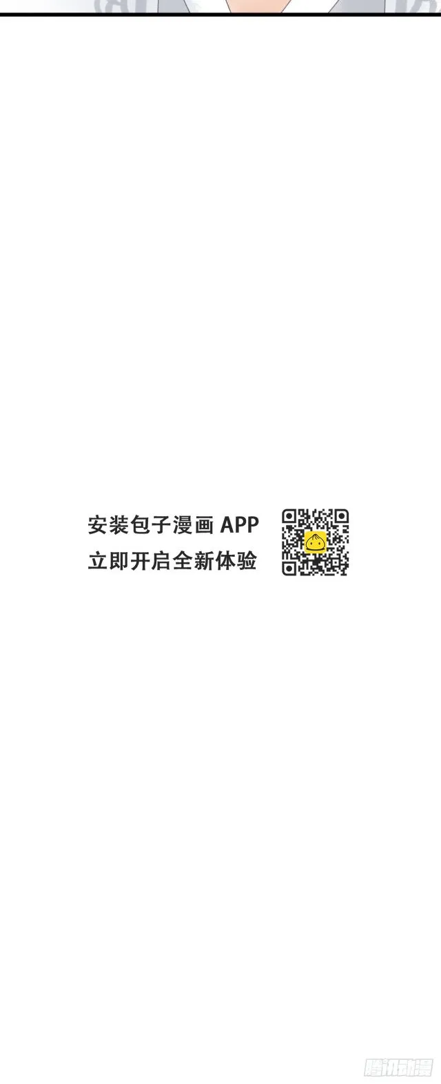 变端 第23页