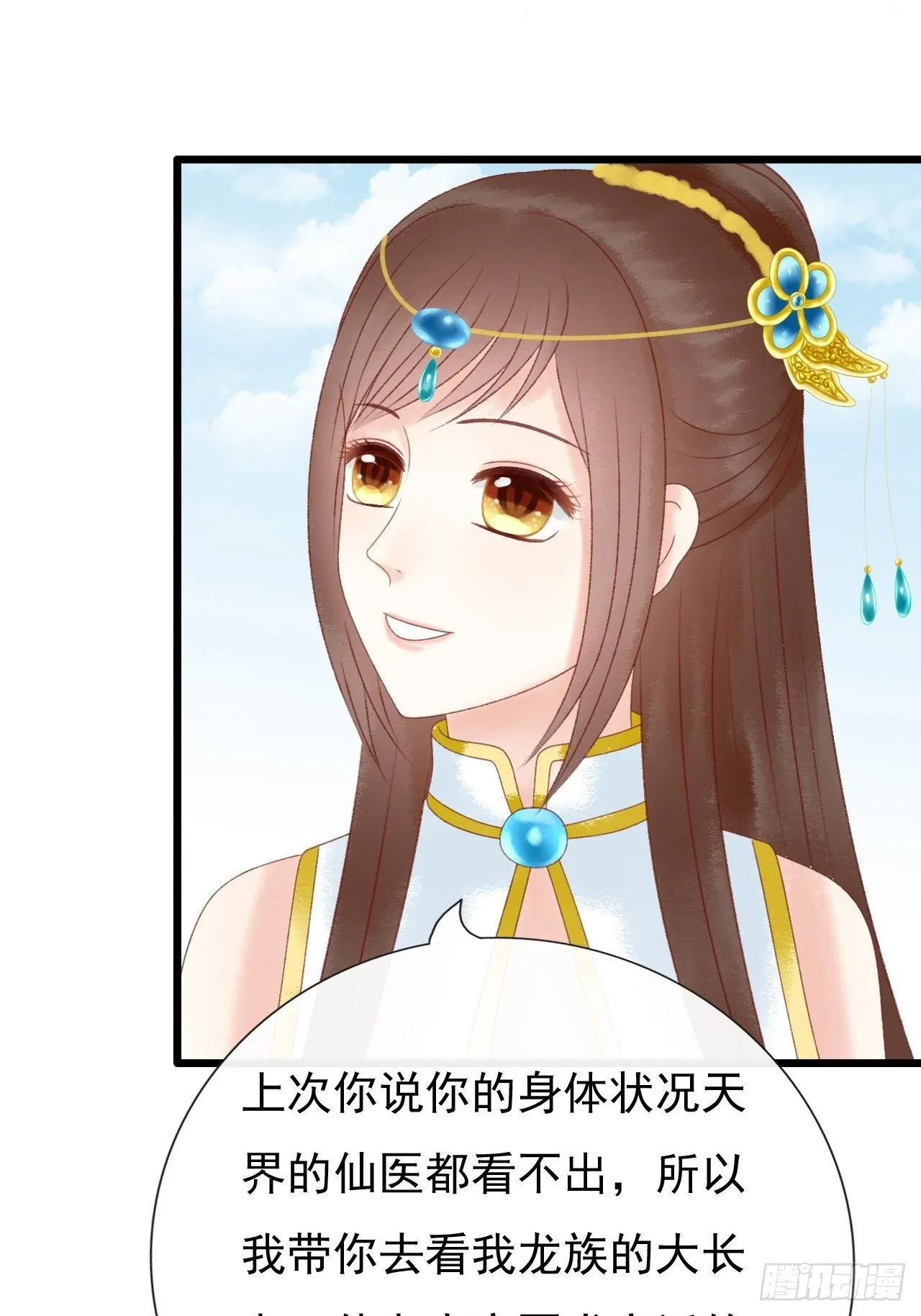 看诊 第2页
