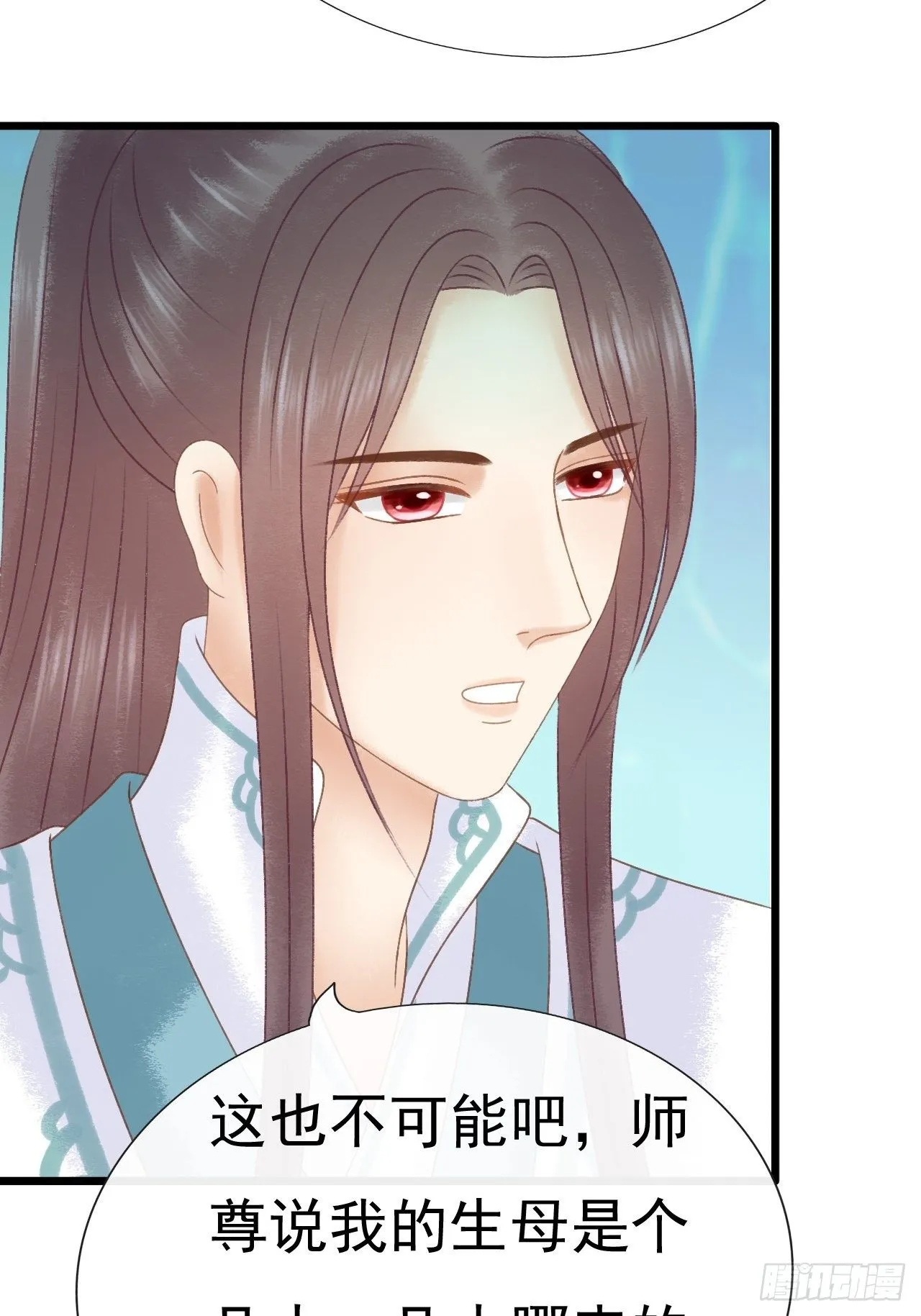 看诊 第15页