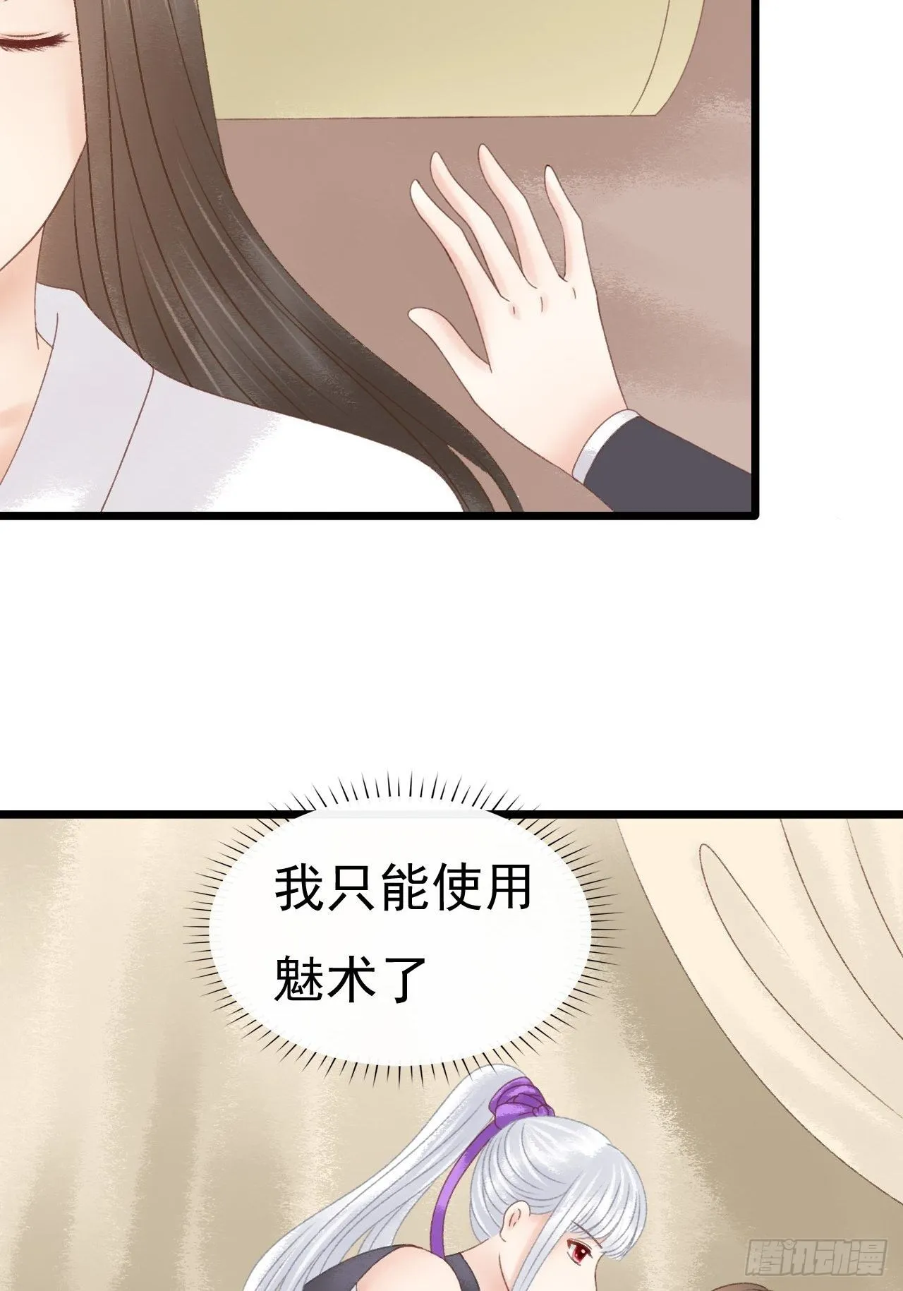 看诊 第26页