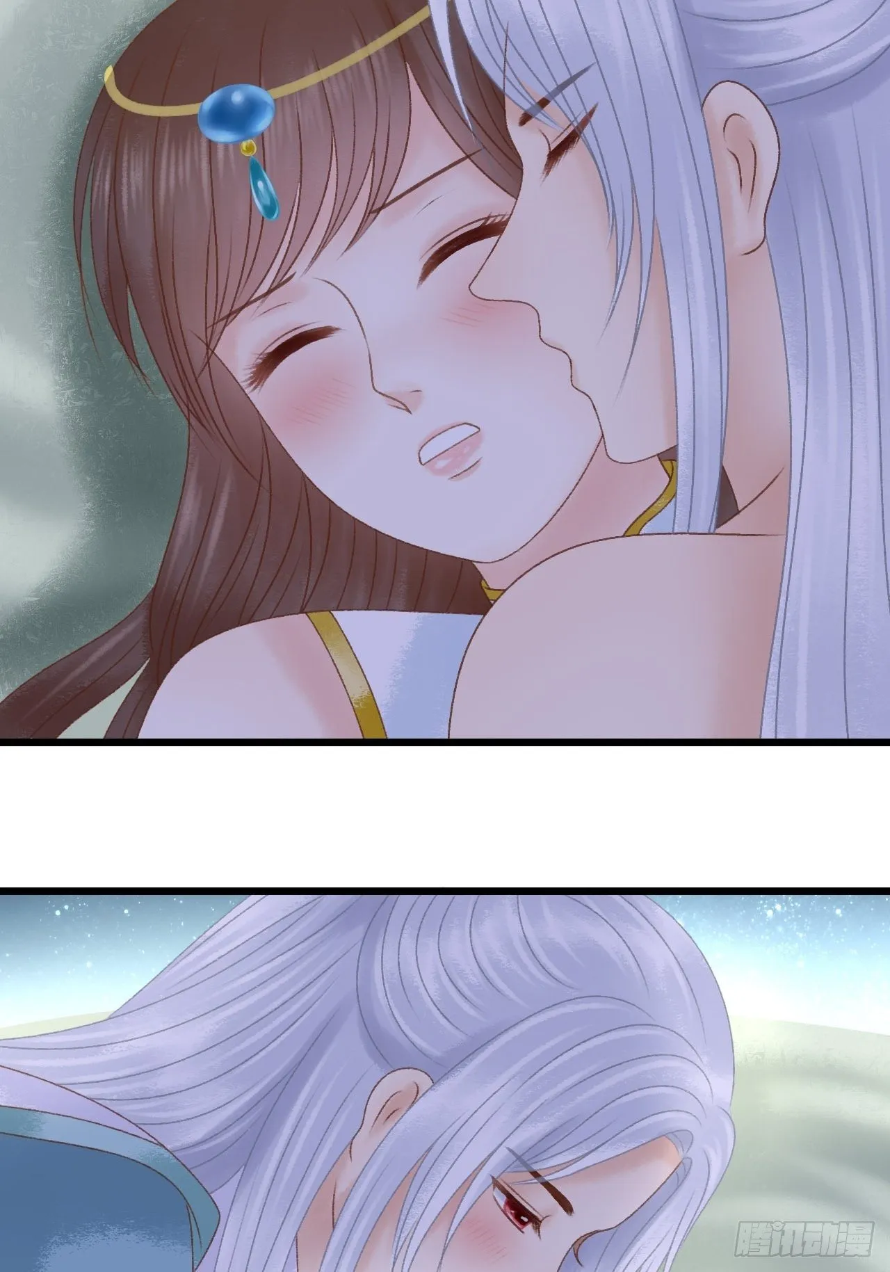 甜蜜的吻 第6页