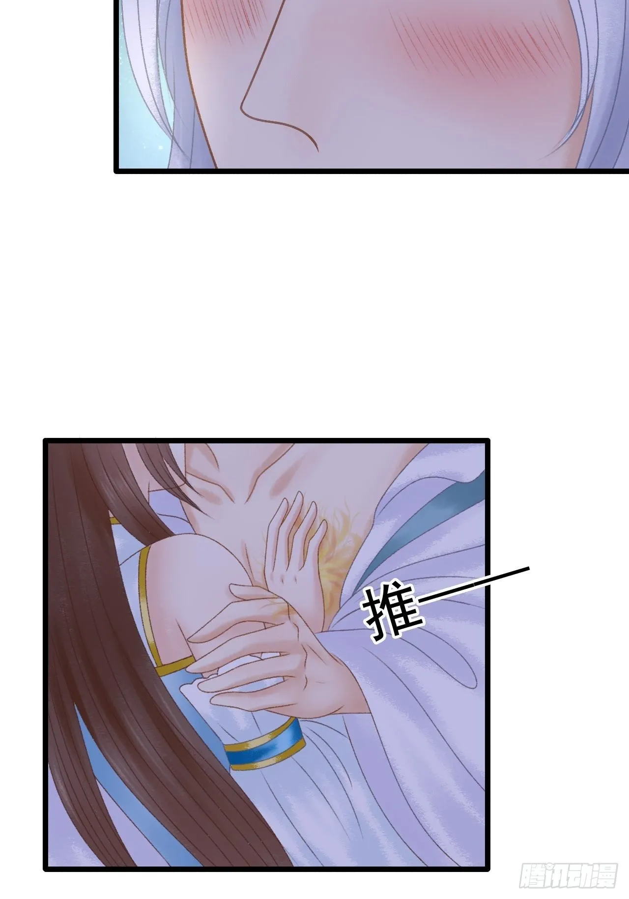 悸动 第23页