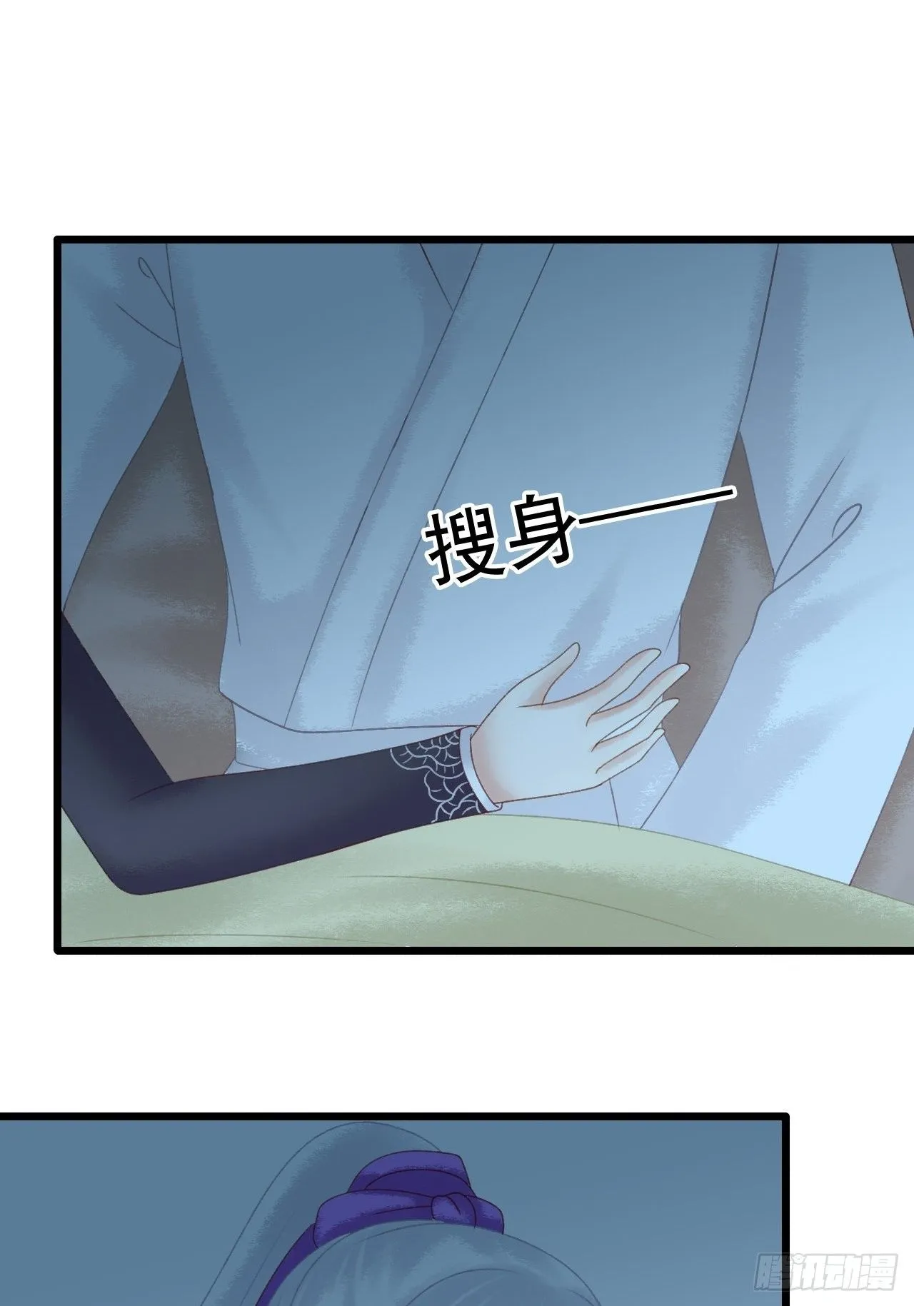突生白发 第6页