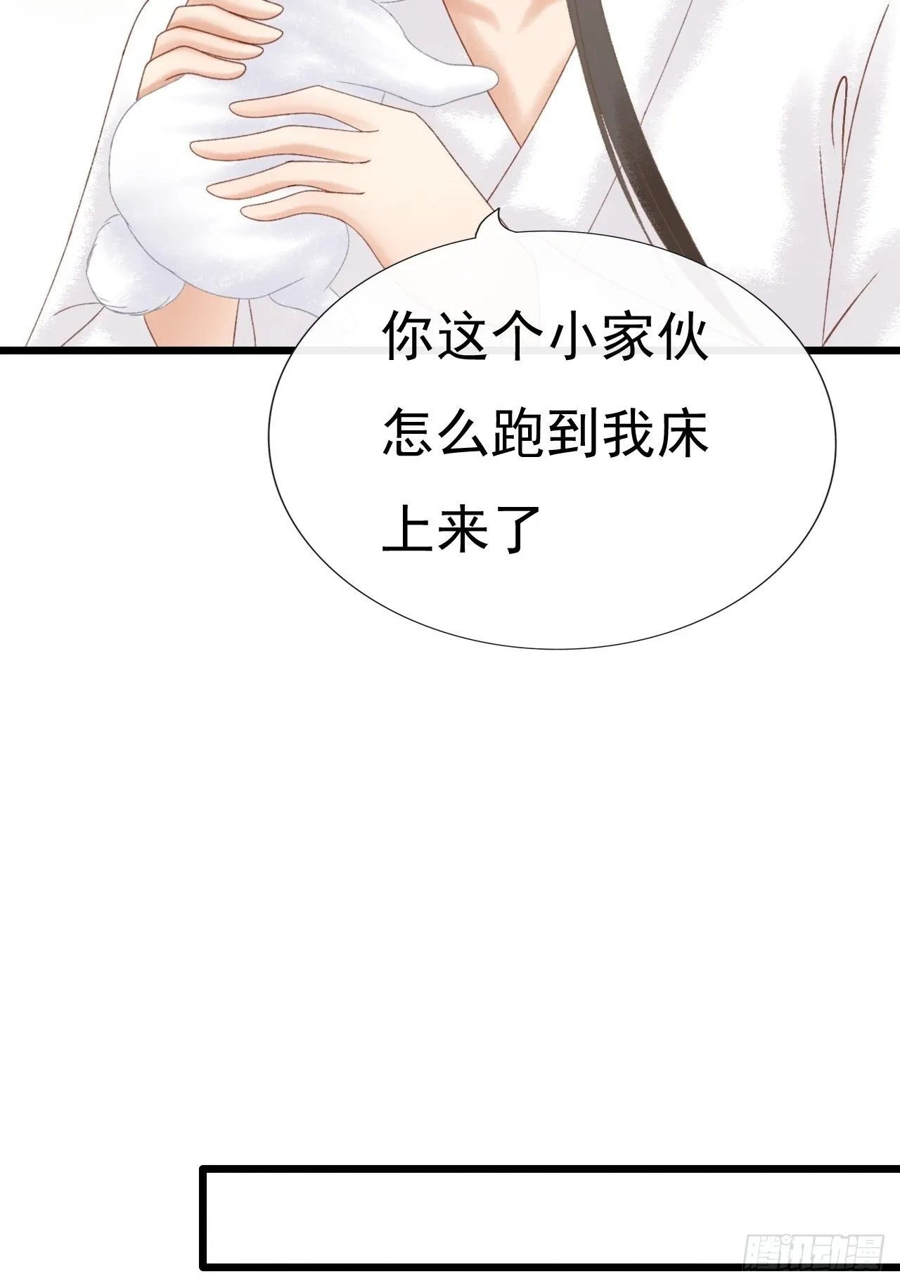 突生白发 第12页