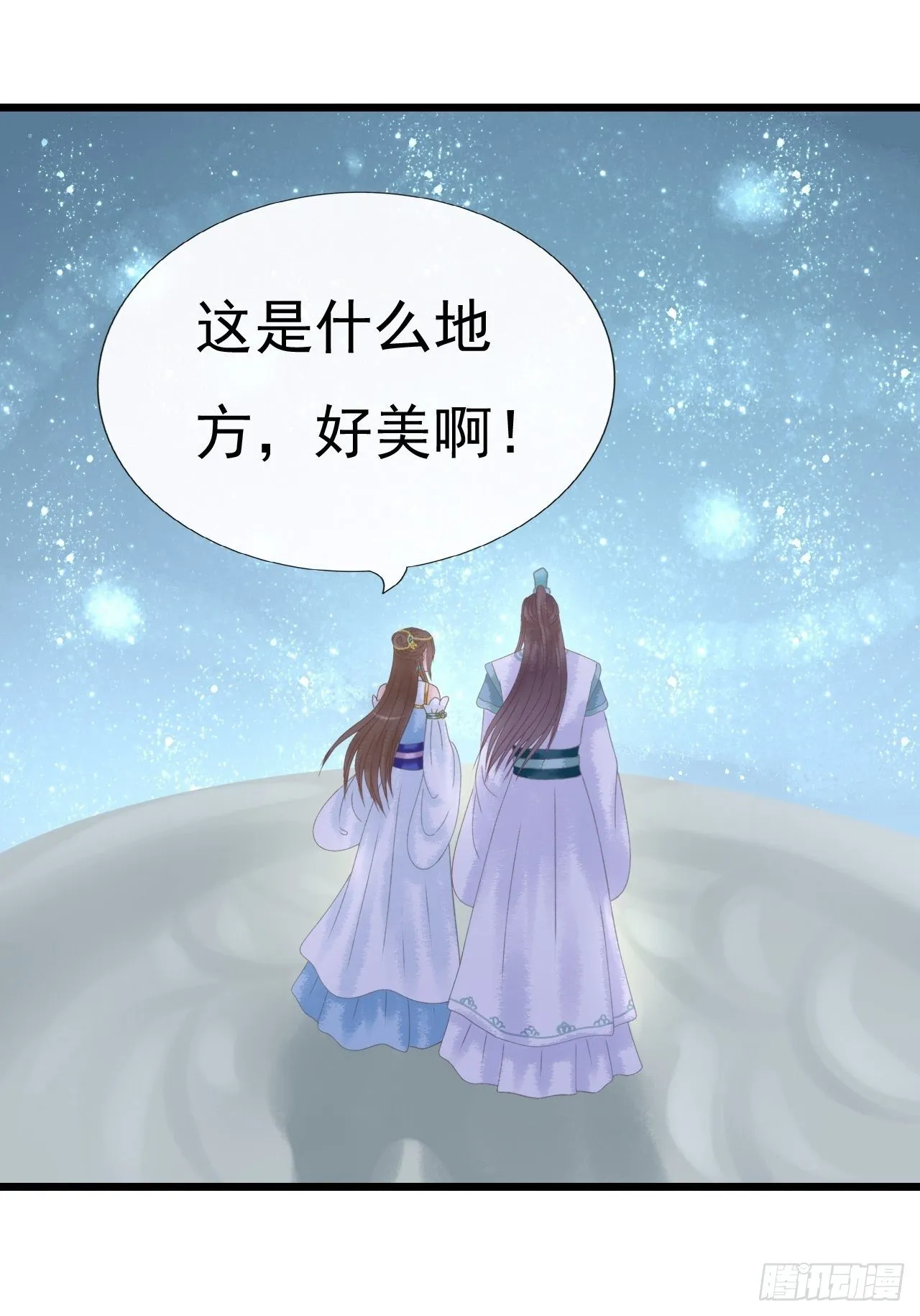 突生白发 第13页