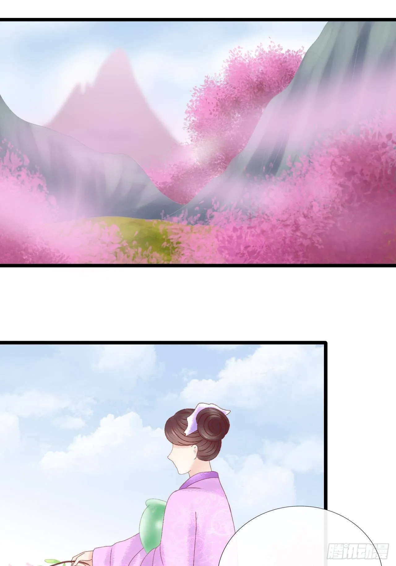 两个师父 第1页