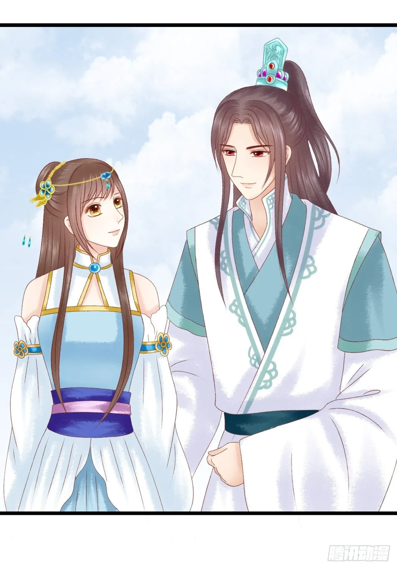 两个师父 第8页