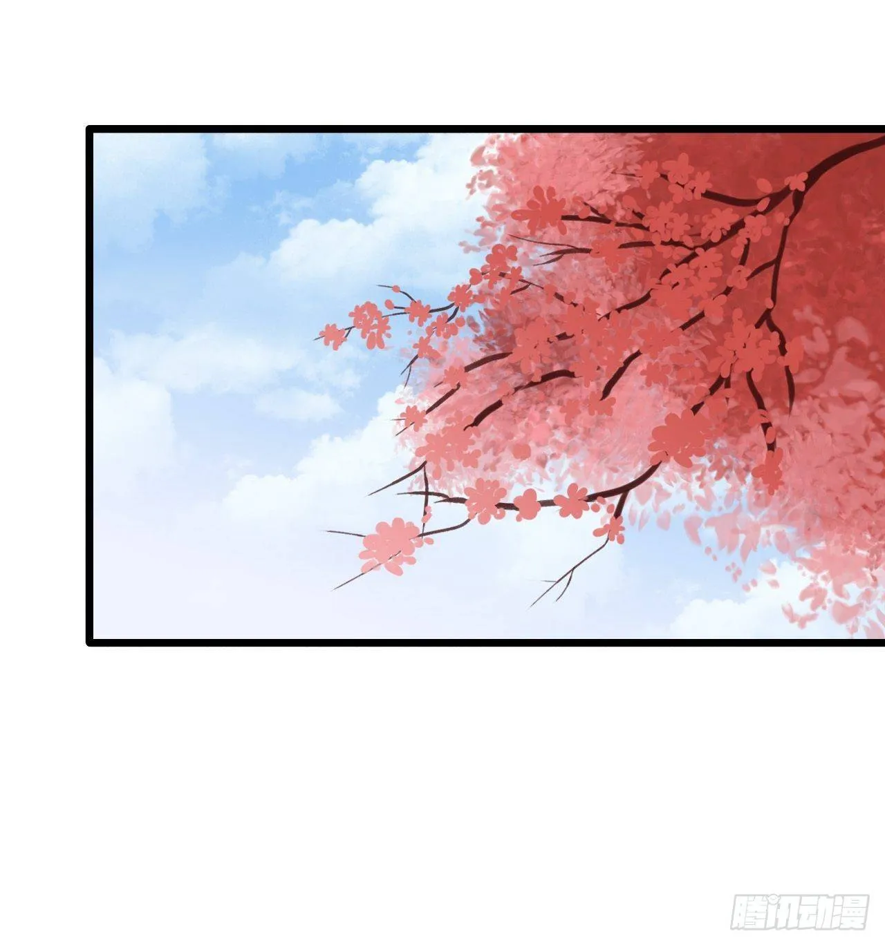 两个师父 第9页