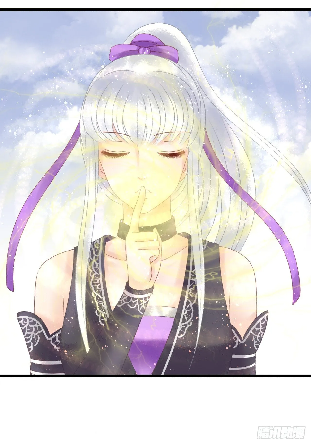 两个师父 第19页