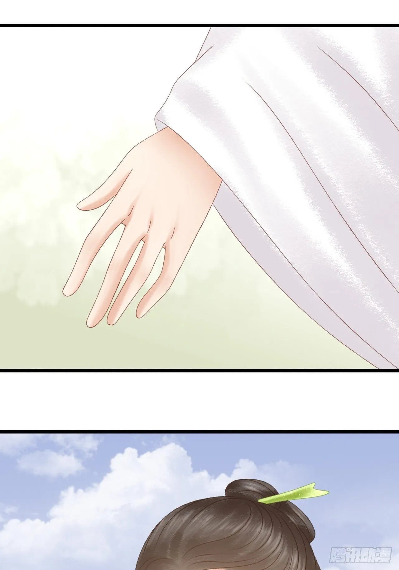 两个师父 第22页