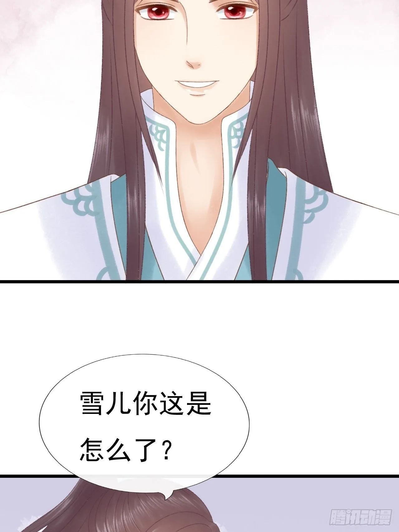 意外撞见 第13页