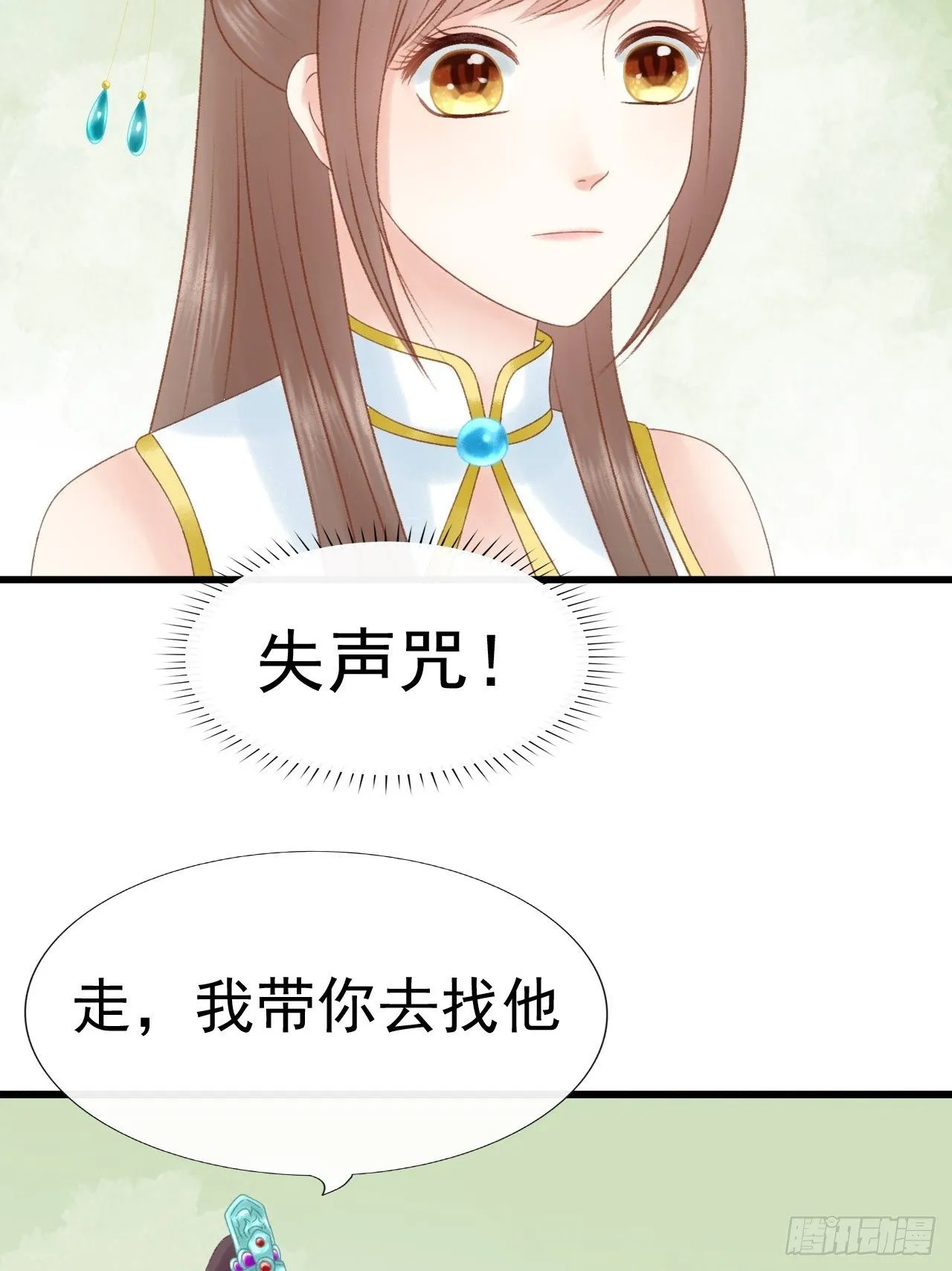 意外撞见 第18页
