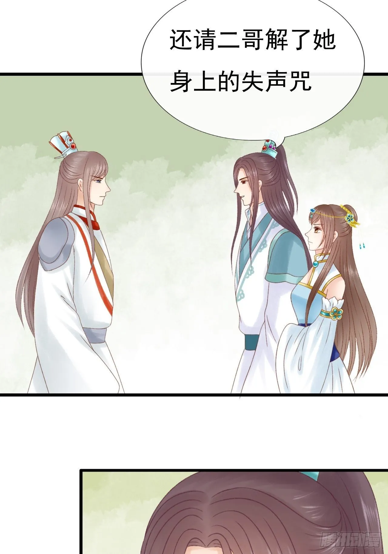 意外撞见 第22页