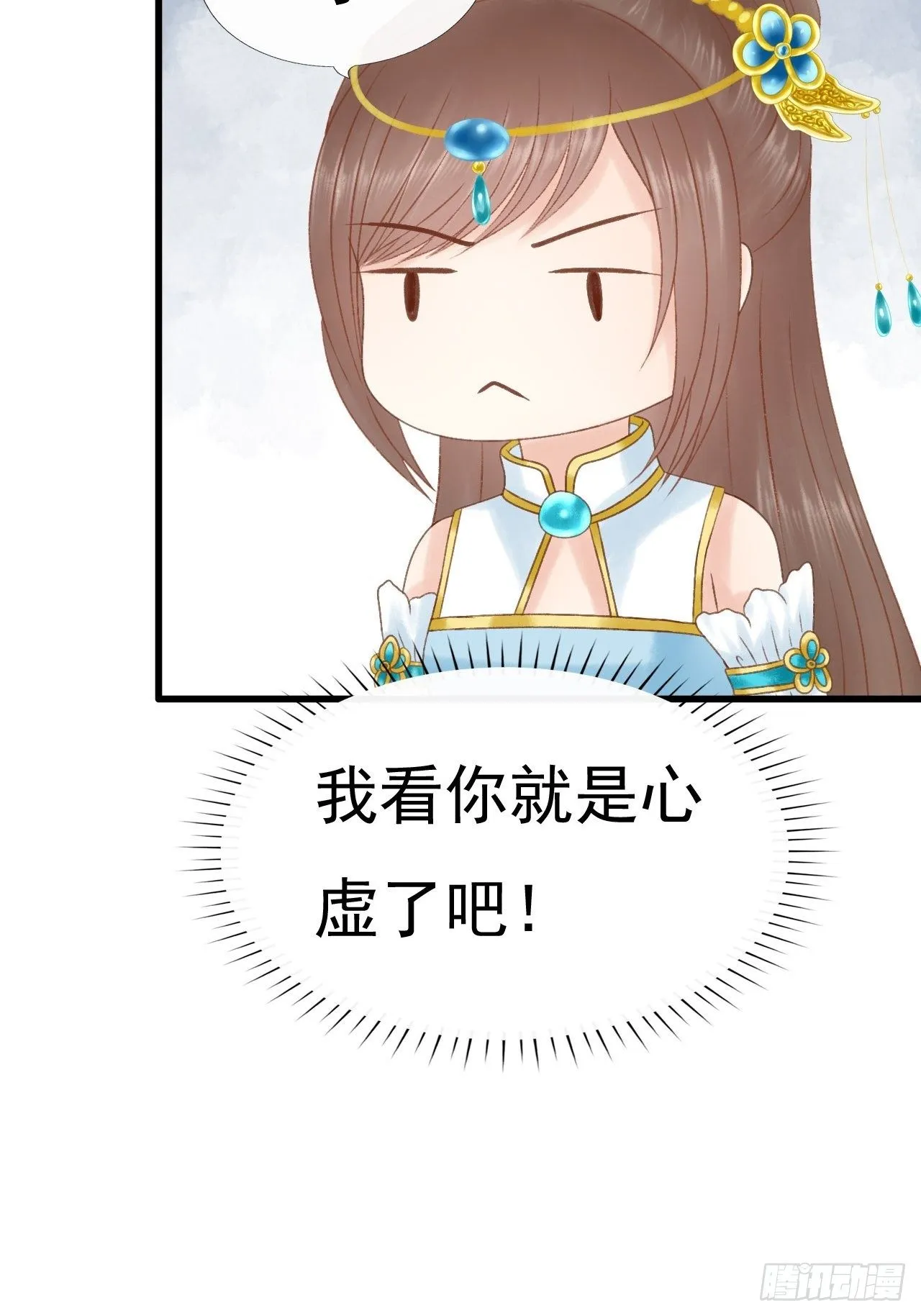 意外撞见 第27页