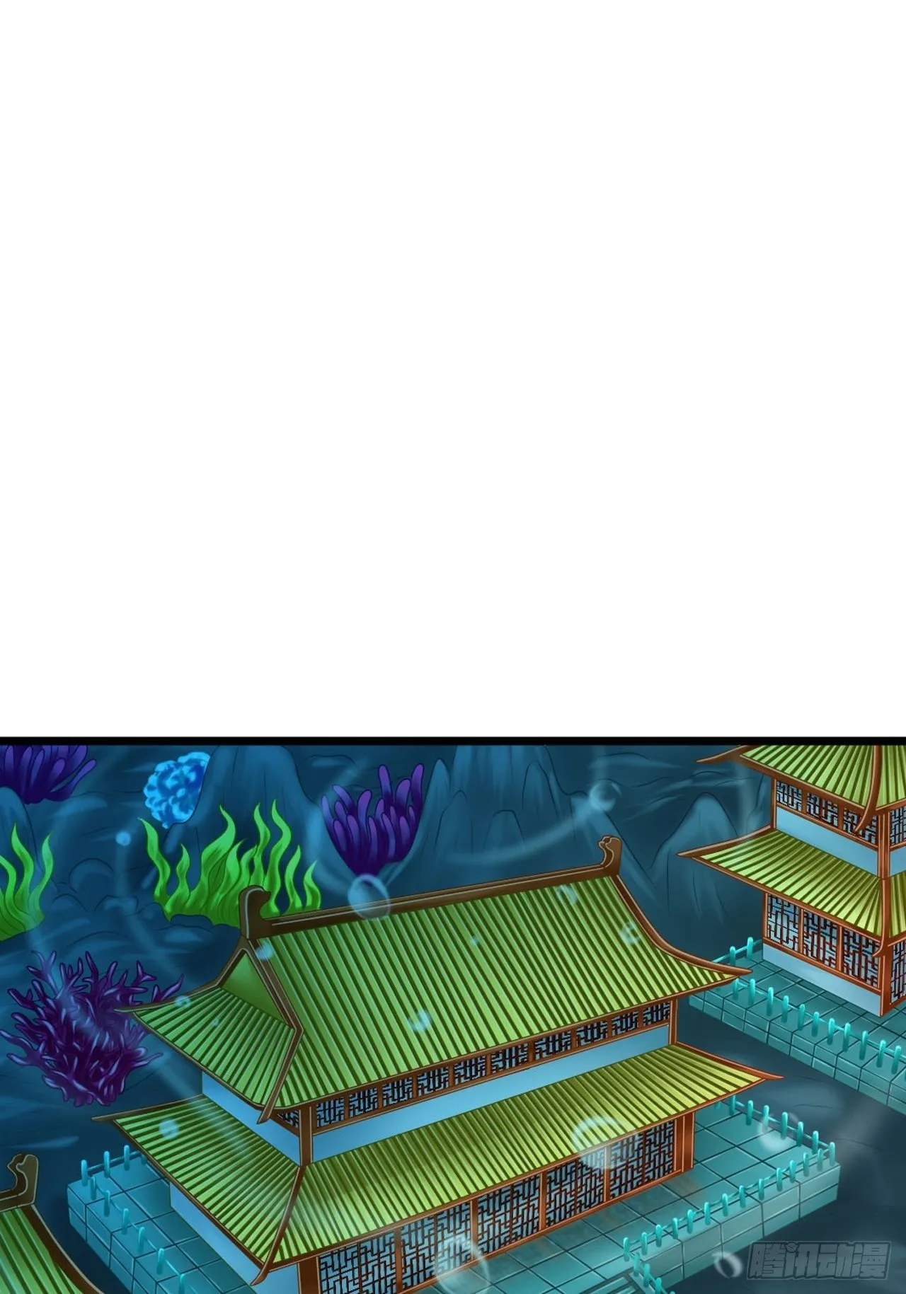 奇怪的梦 第20页
