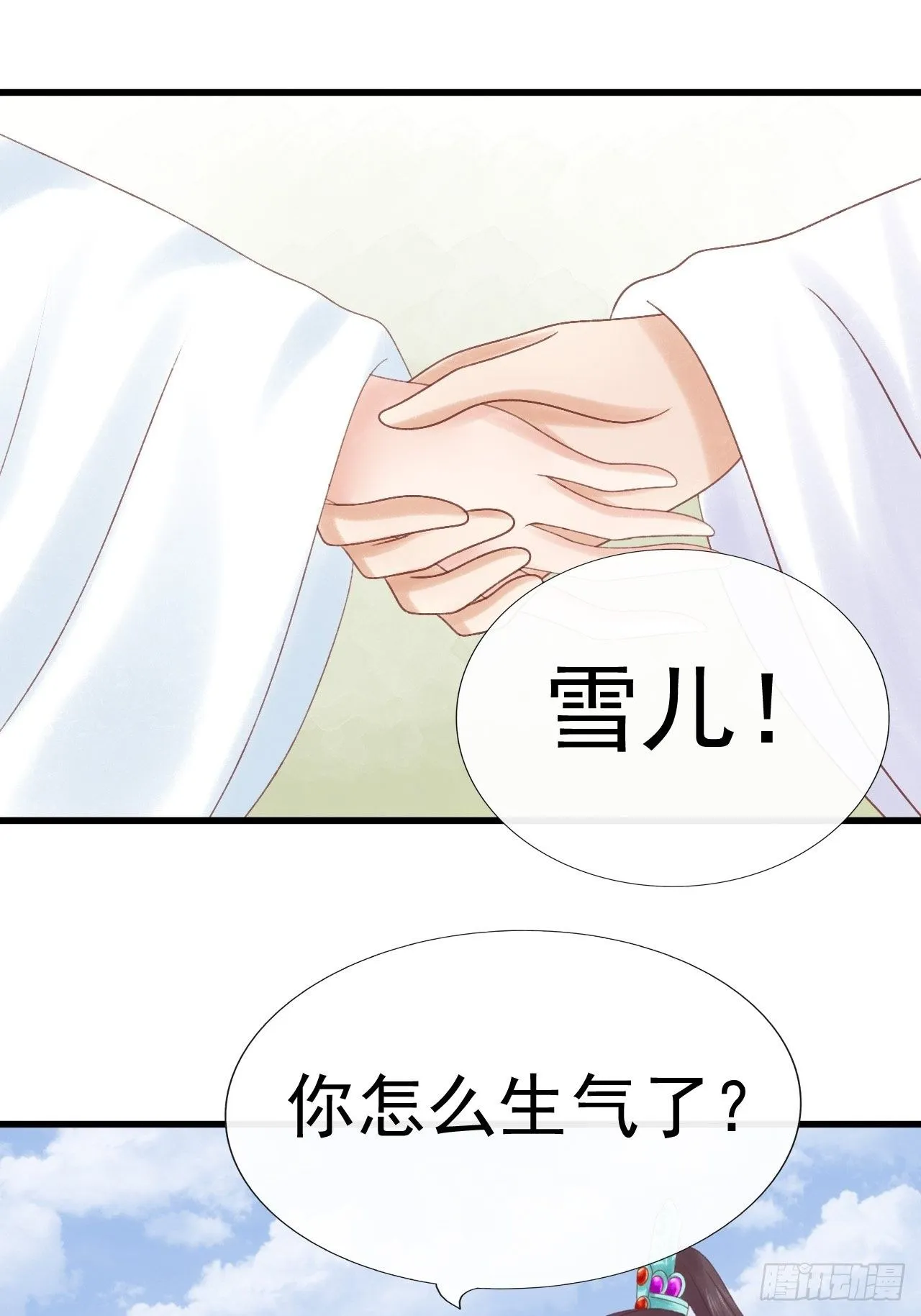 喝醉了 第1页