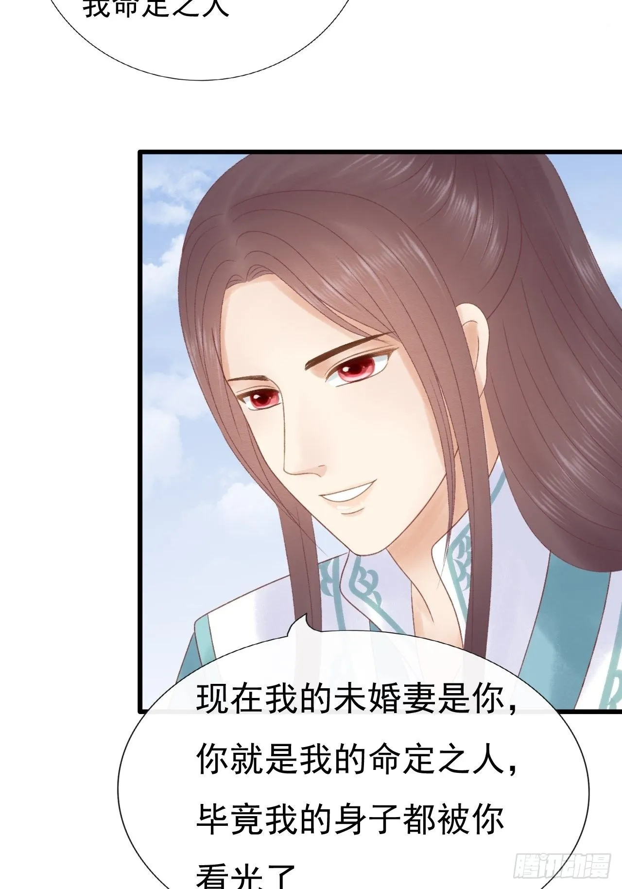 喝醉了 第5页