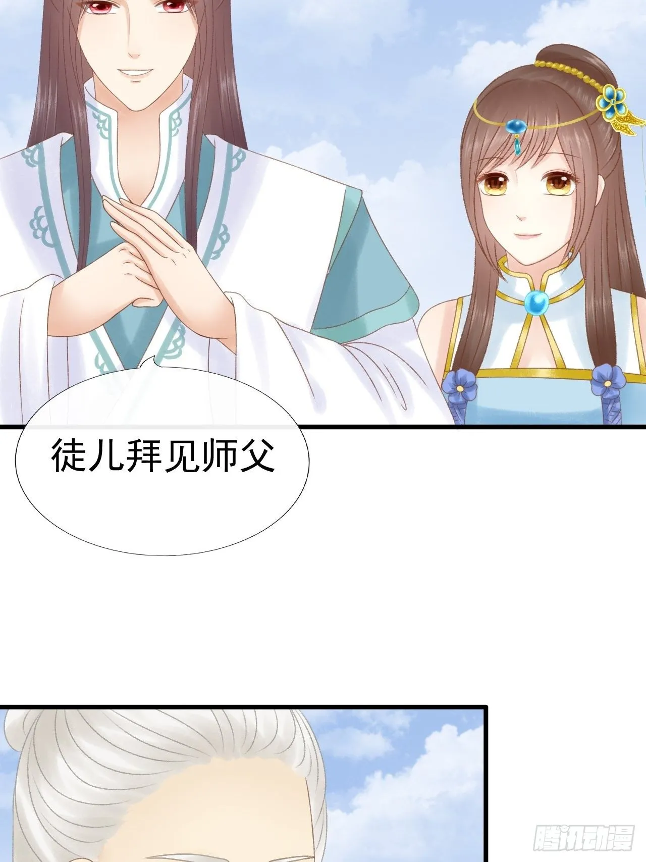 喝醉了 第20页