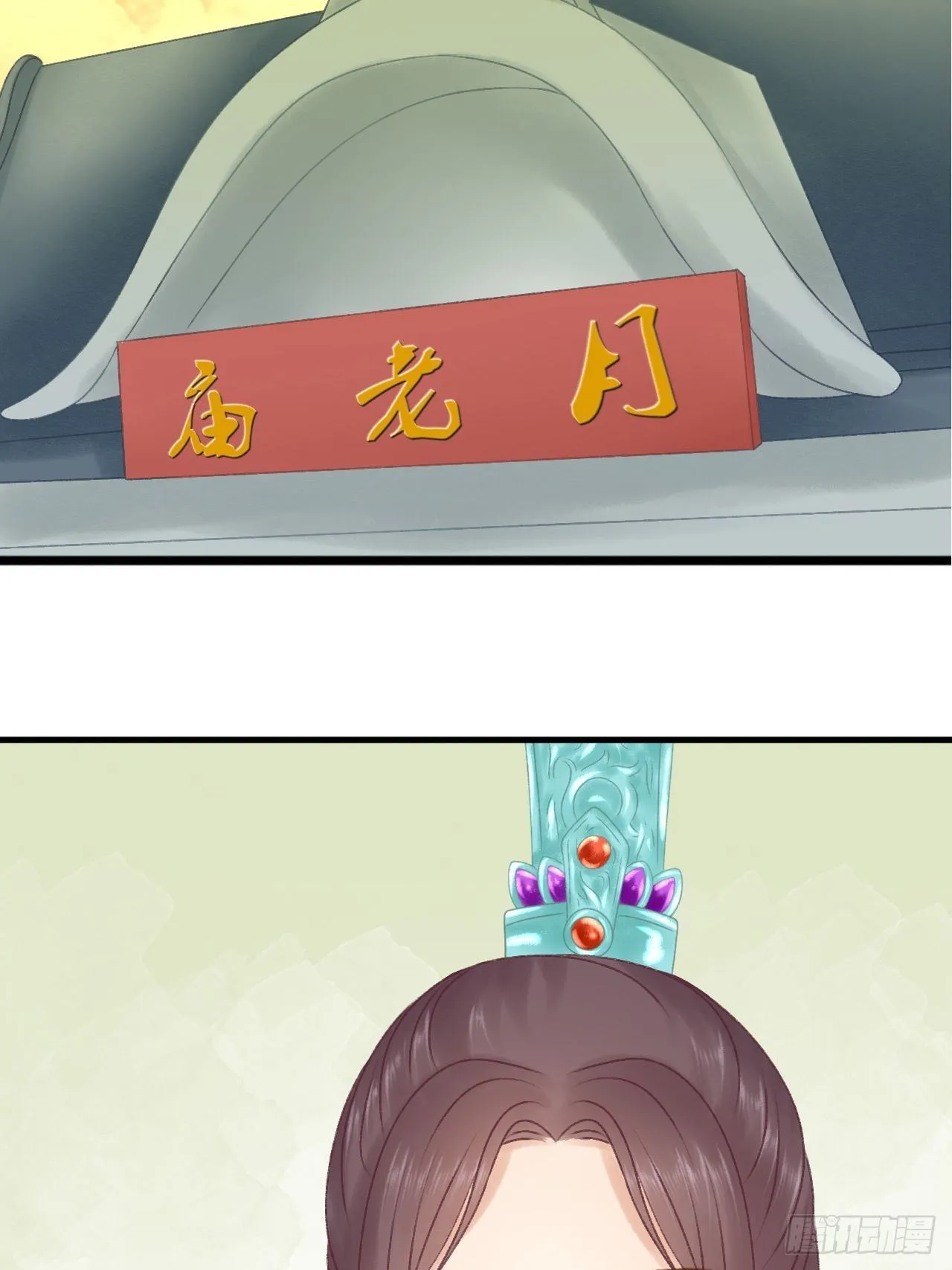 一个小忙 第3页