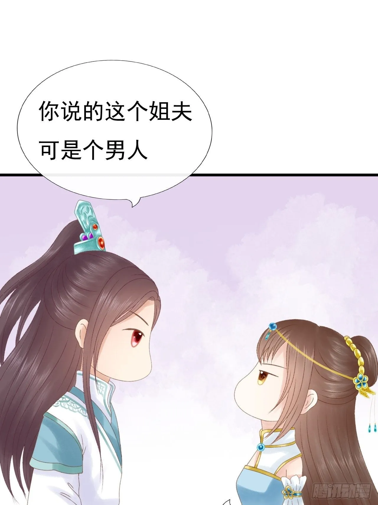 自我介绍 第10页
