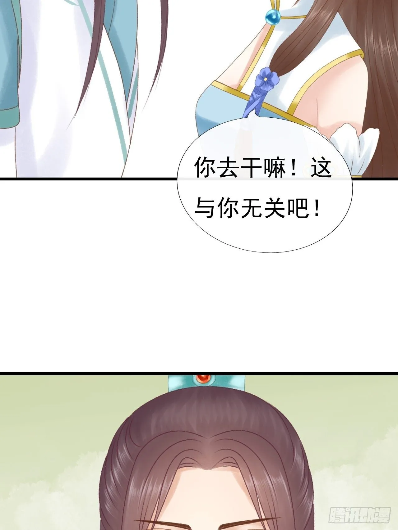 自我介绍 第13页