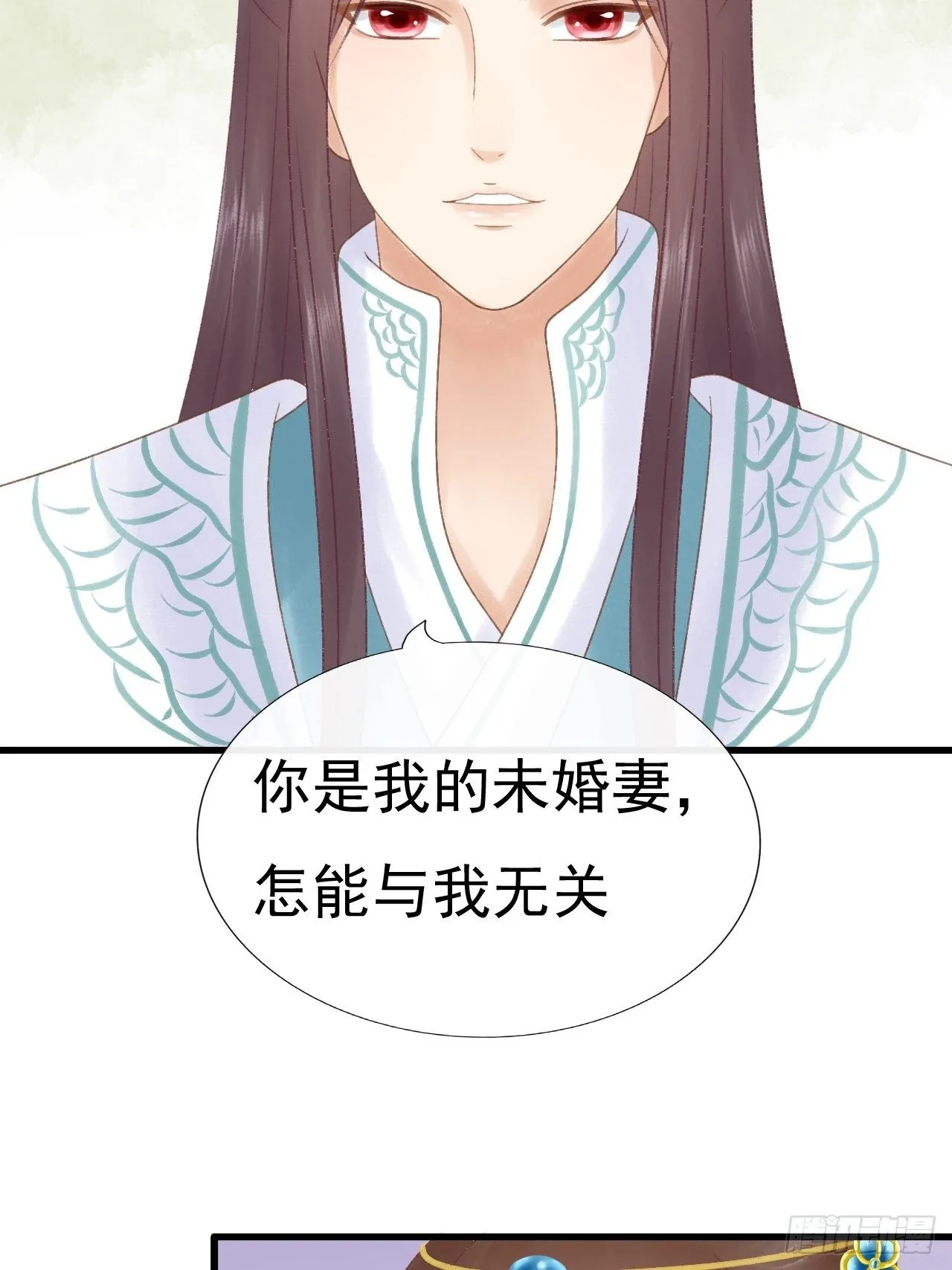 自我介绍 第14页