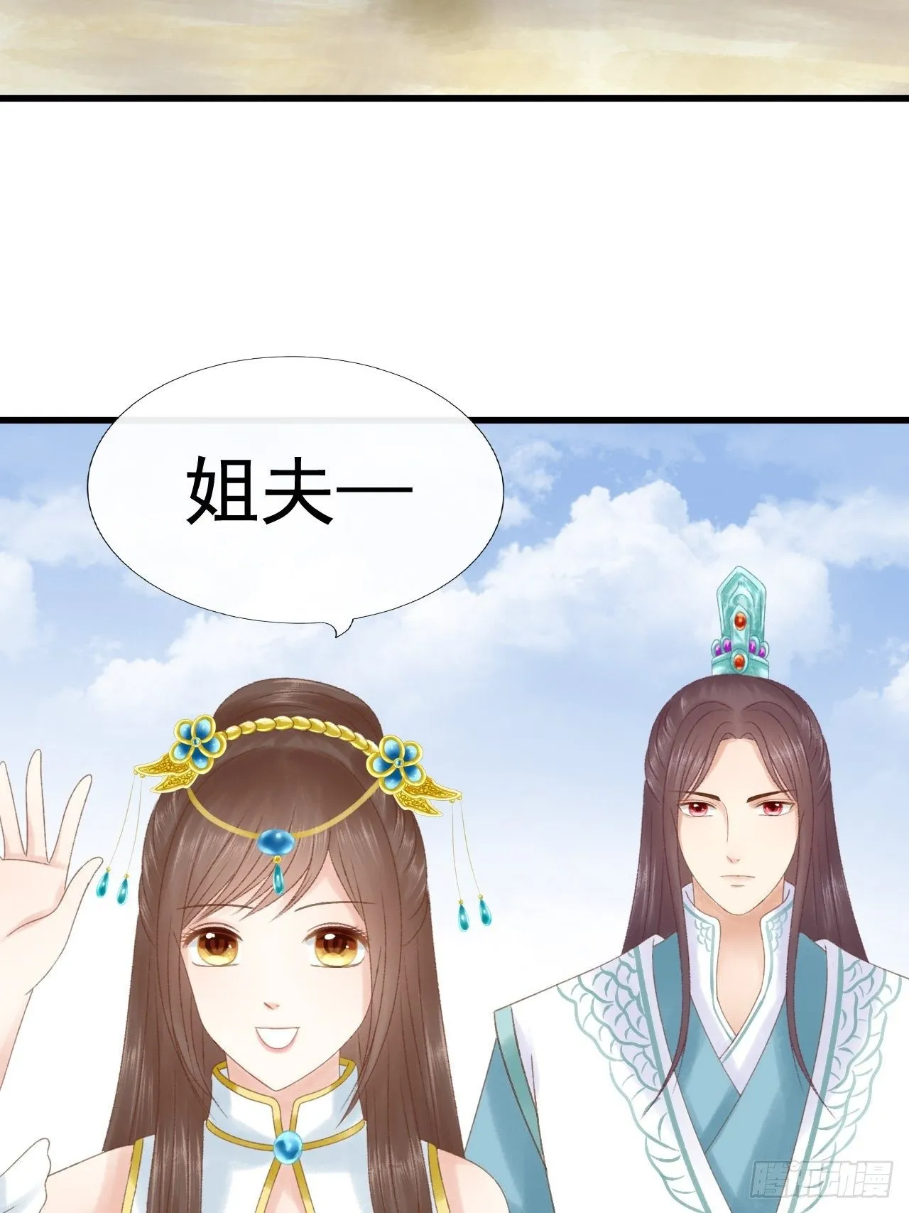 自我介绍 第17页