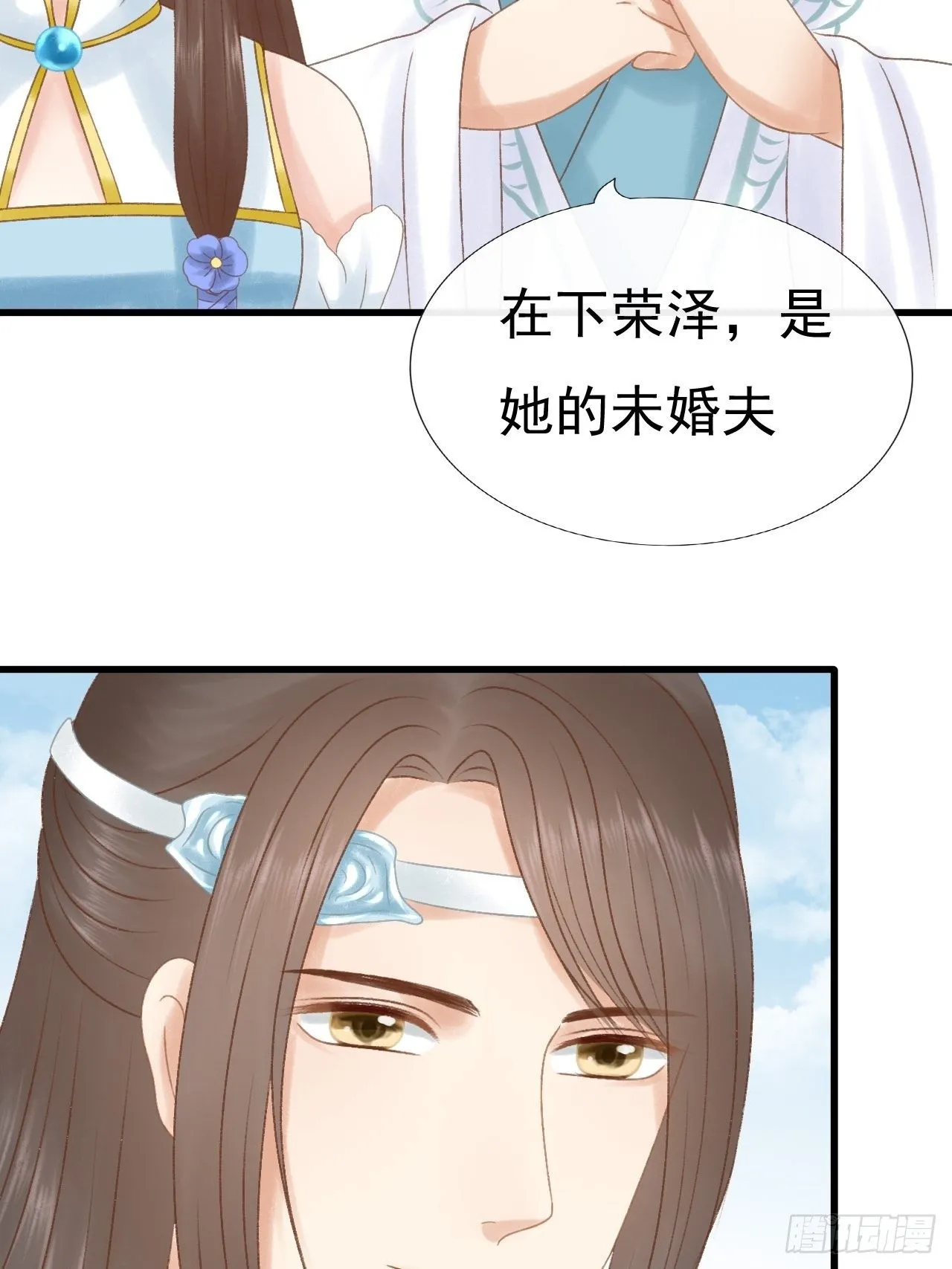自我介绍 第22页