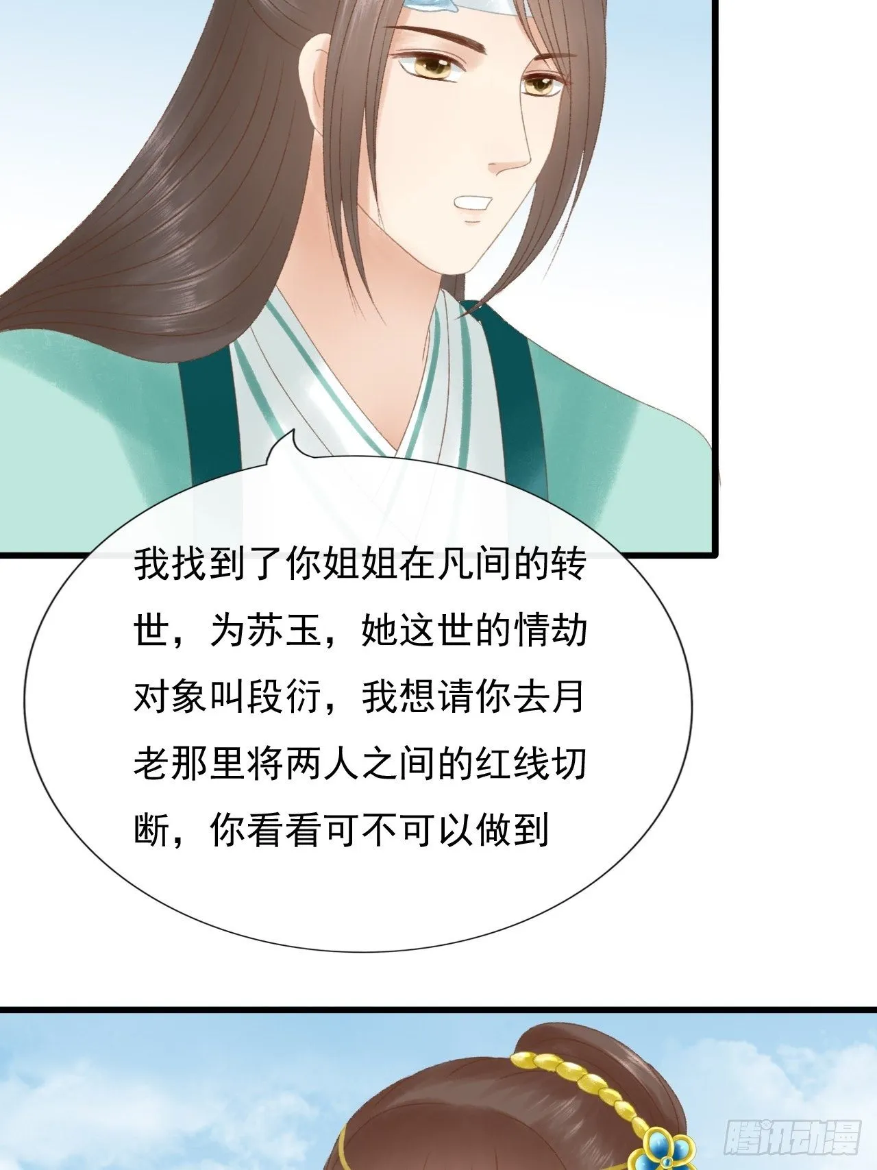自我介绍 第25页