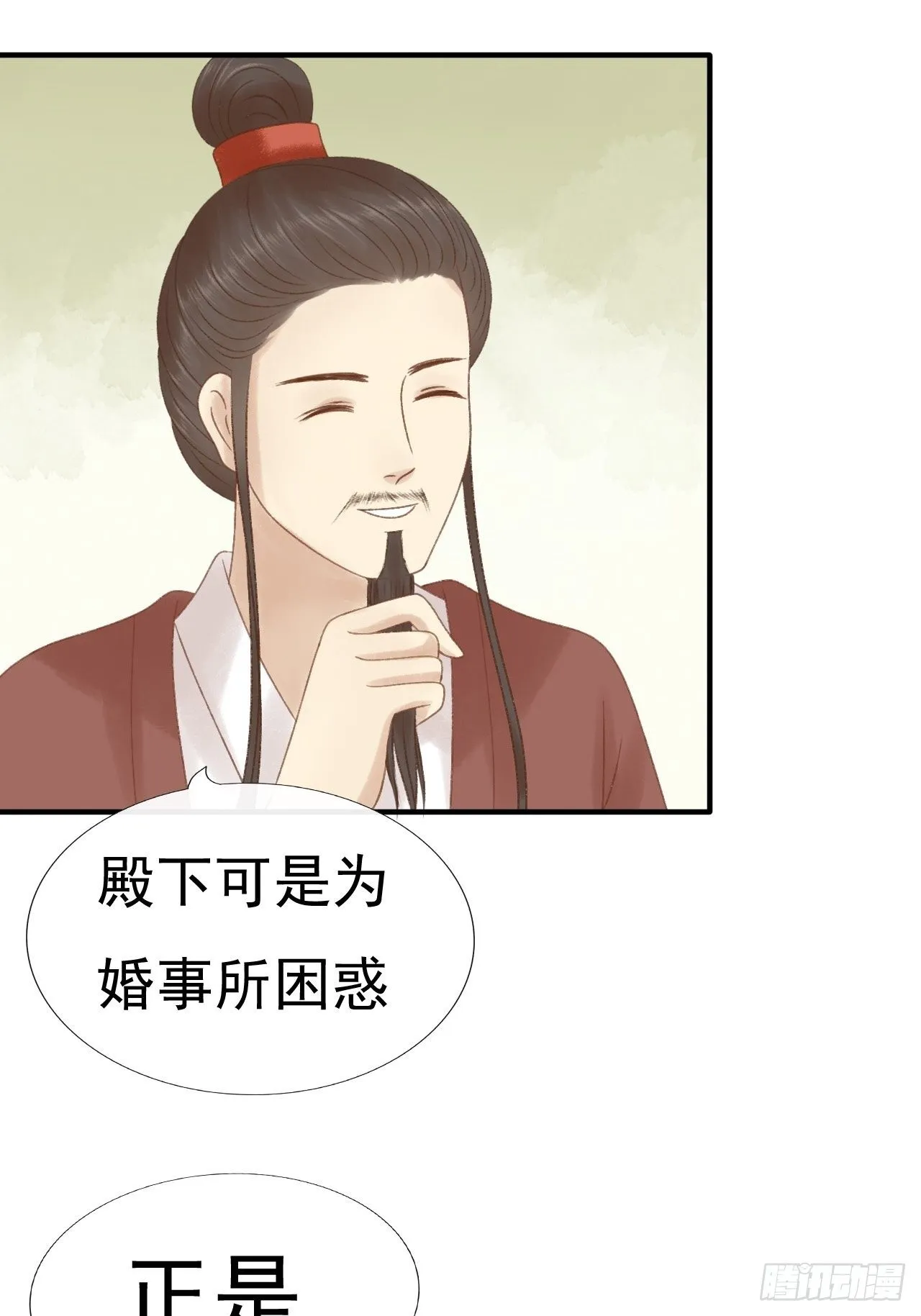 赔礼 第9页