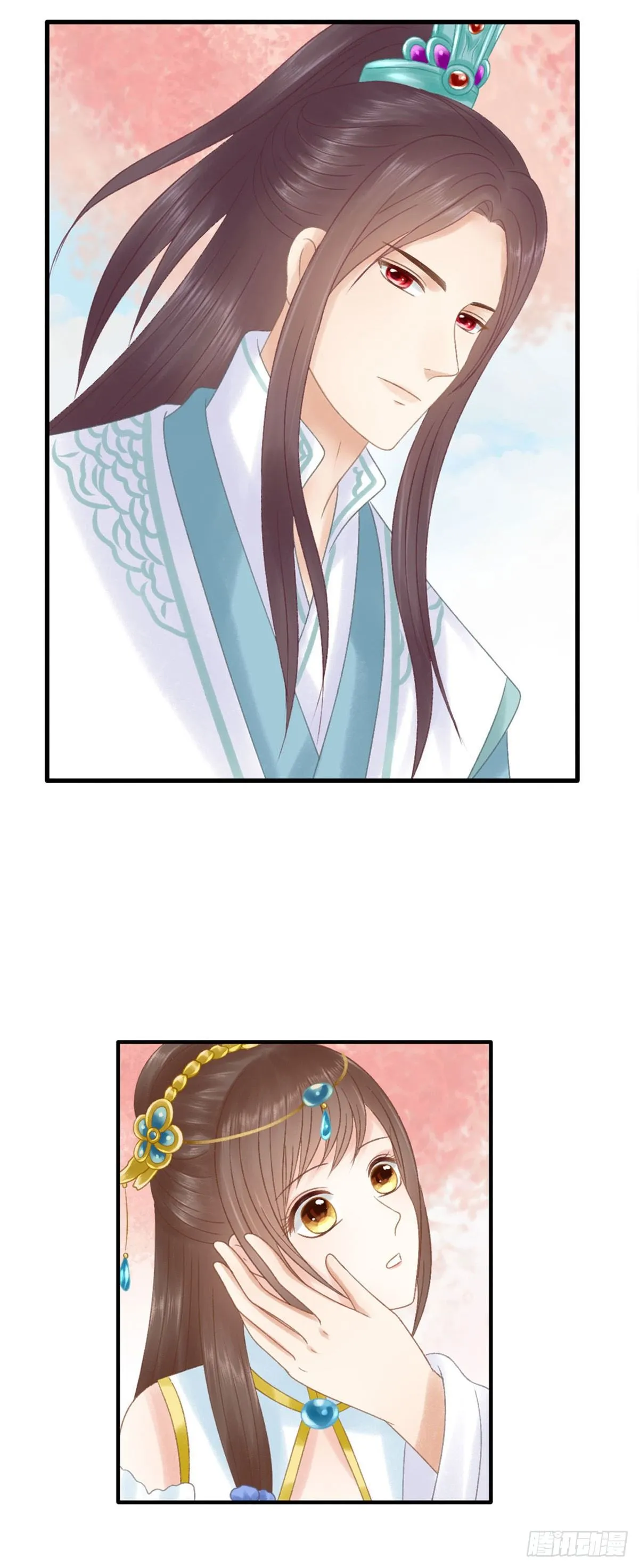被安排了 第16页