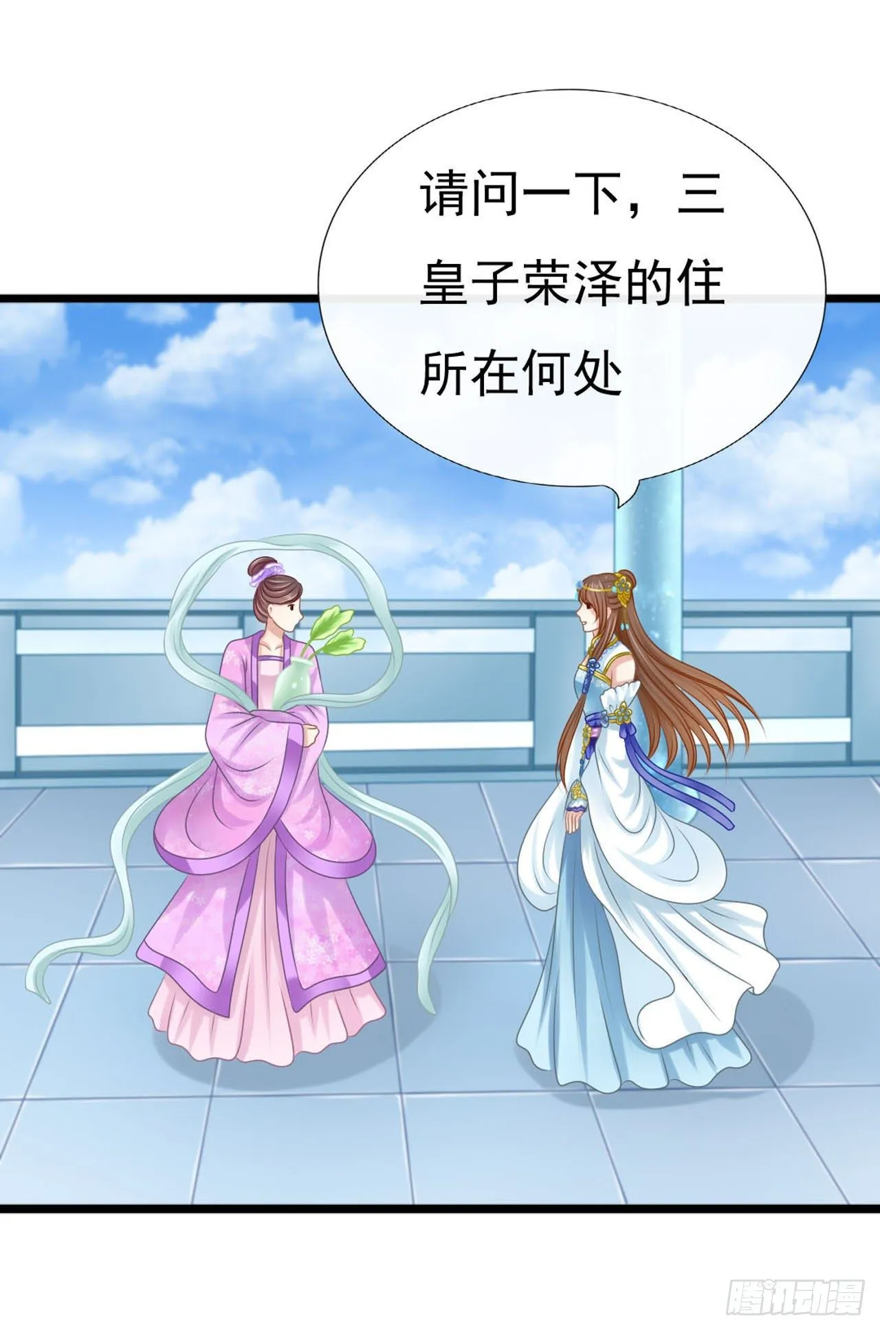 被抓包 第13页