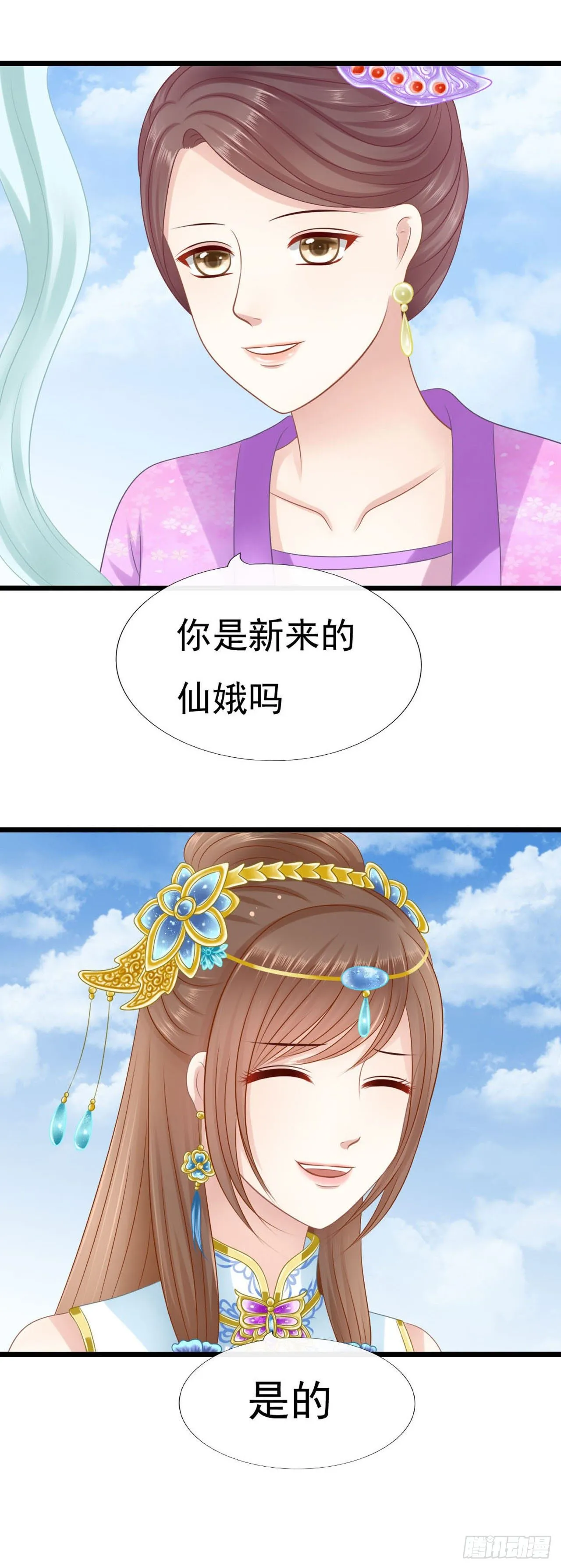被抓包 第14页