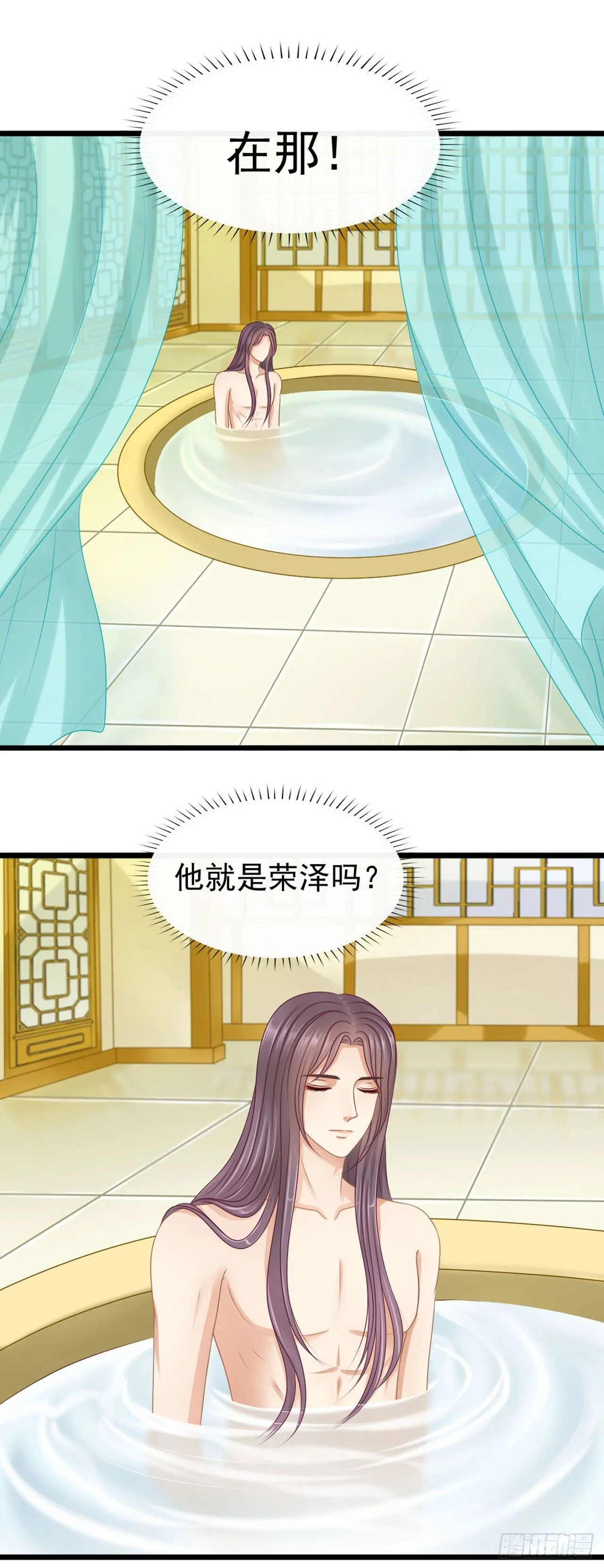 被抓包 第20页