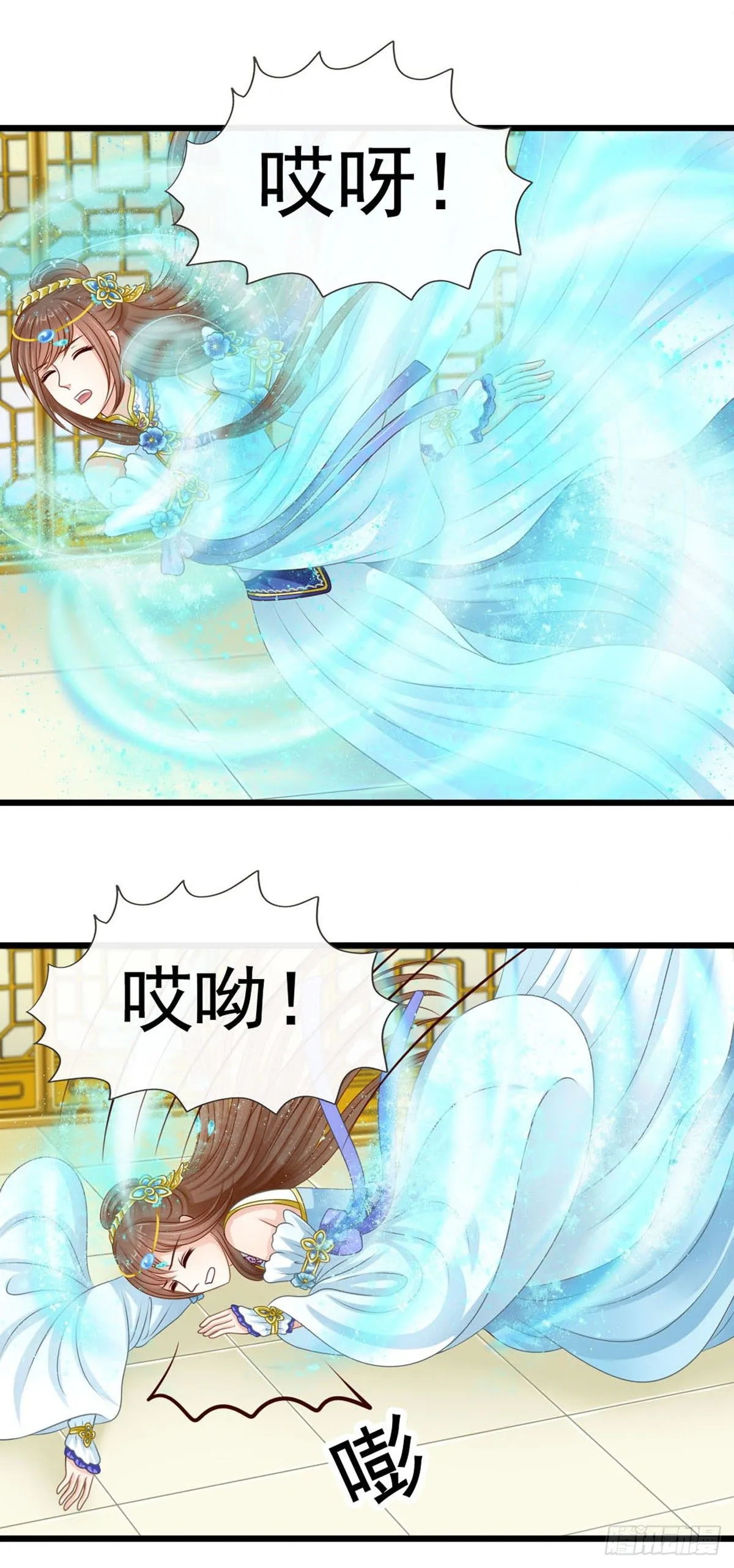 被抓包 第24页