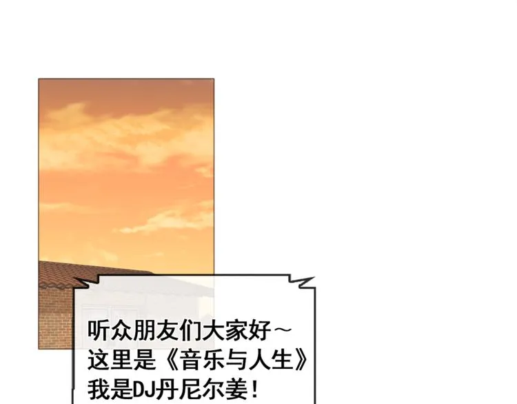 完结篇 最后的我们 第1页